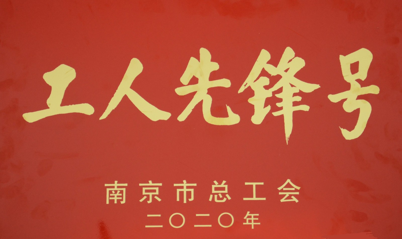 奖励.jpg