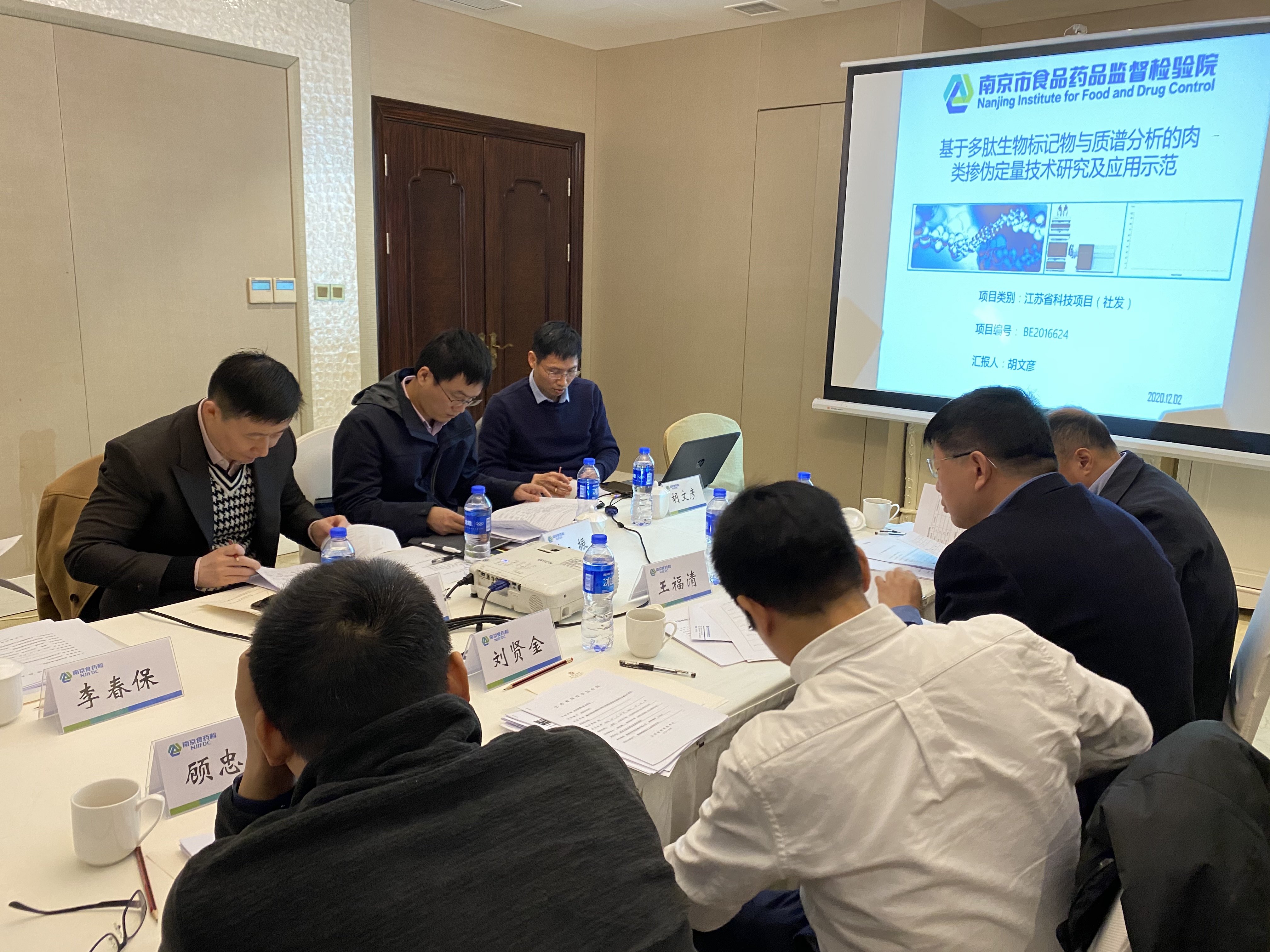 QQ图片20201214090802.jpg