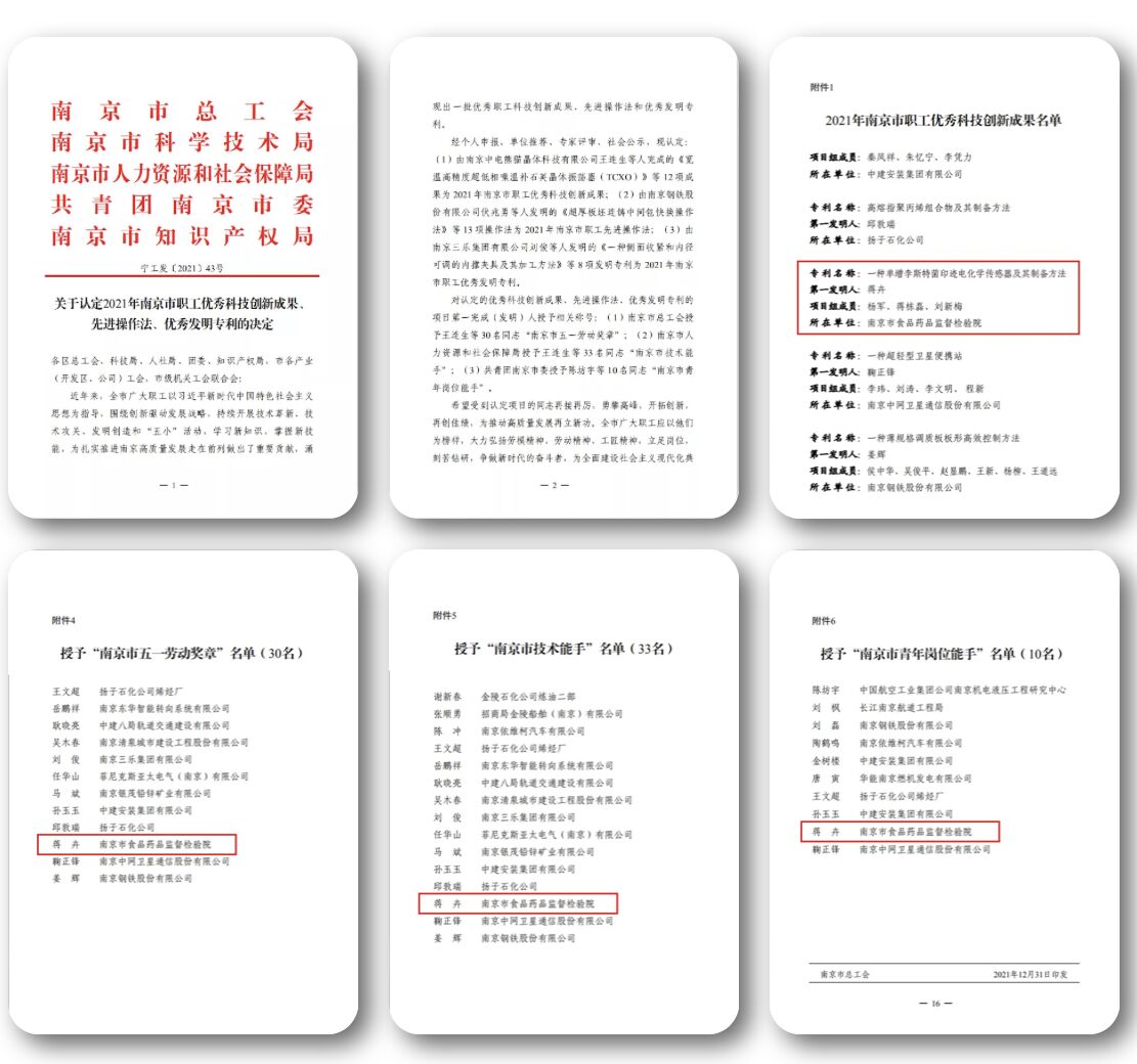 QQ图片20220113162028.jpg