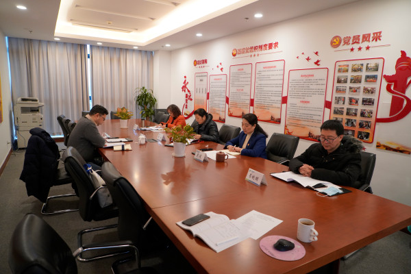 蜂蜜浏览器_1月26日市食药检院召开党史学习教育专题民主生活会.jpg