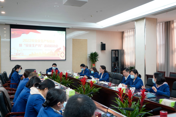 蜂蜜浏览器_综保科——市食药检院召开2022年安全生产工作会议（4.6）.jpg