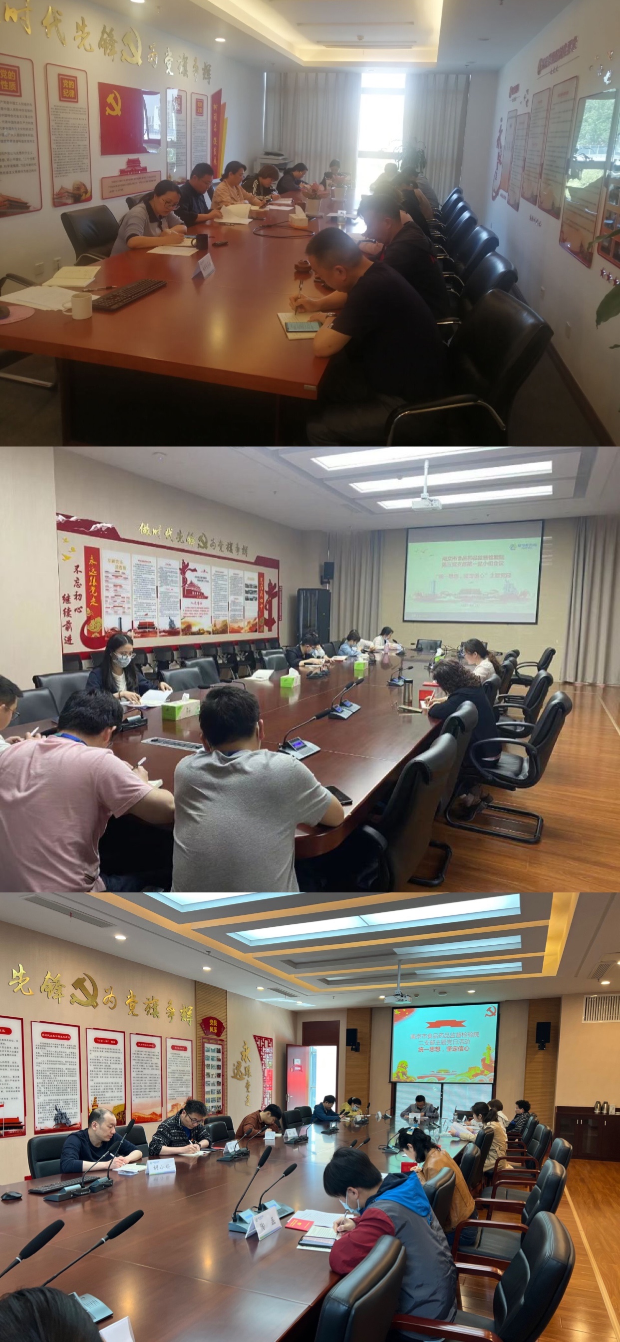 人事科（党建监察室）——市食药检院开展“统一思想，坚定信心”主题党日活动（4.29）.JPG