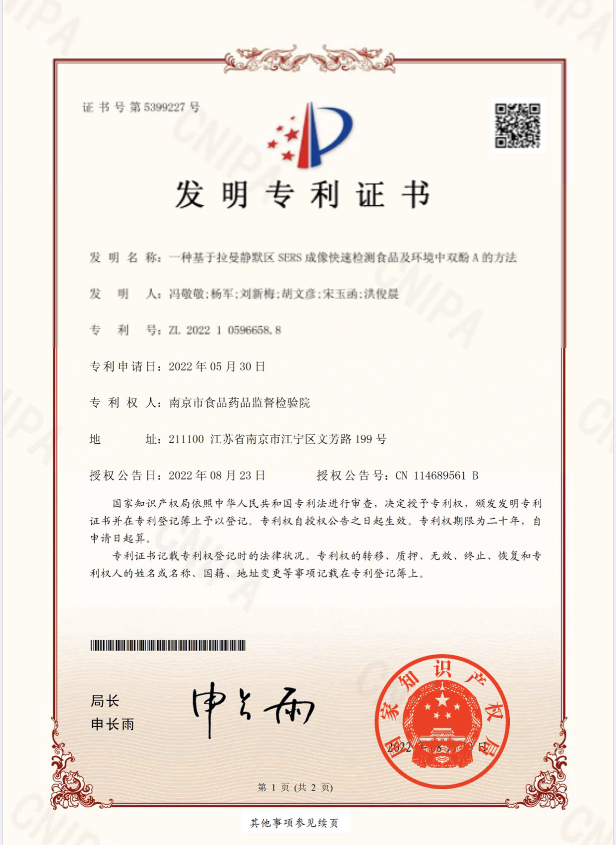 D786BB80EDCDB4974545BD821A53F1D2.png
