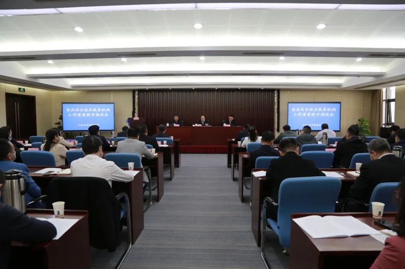 杨院——市食药检院代表食品抽检机构在省局专题会表态发言（10.25）.jpg