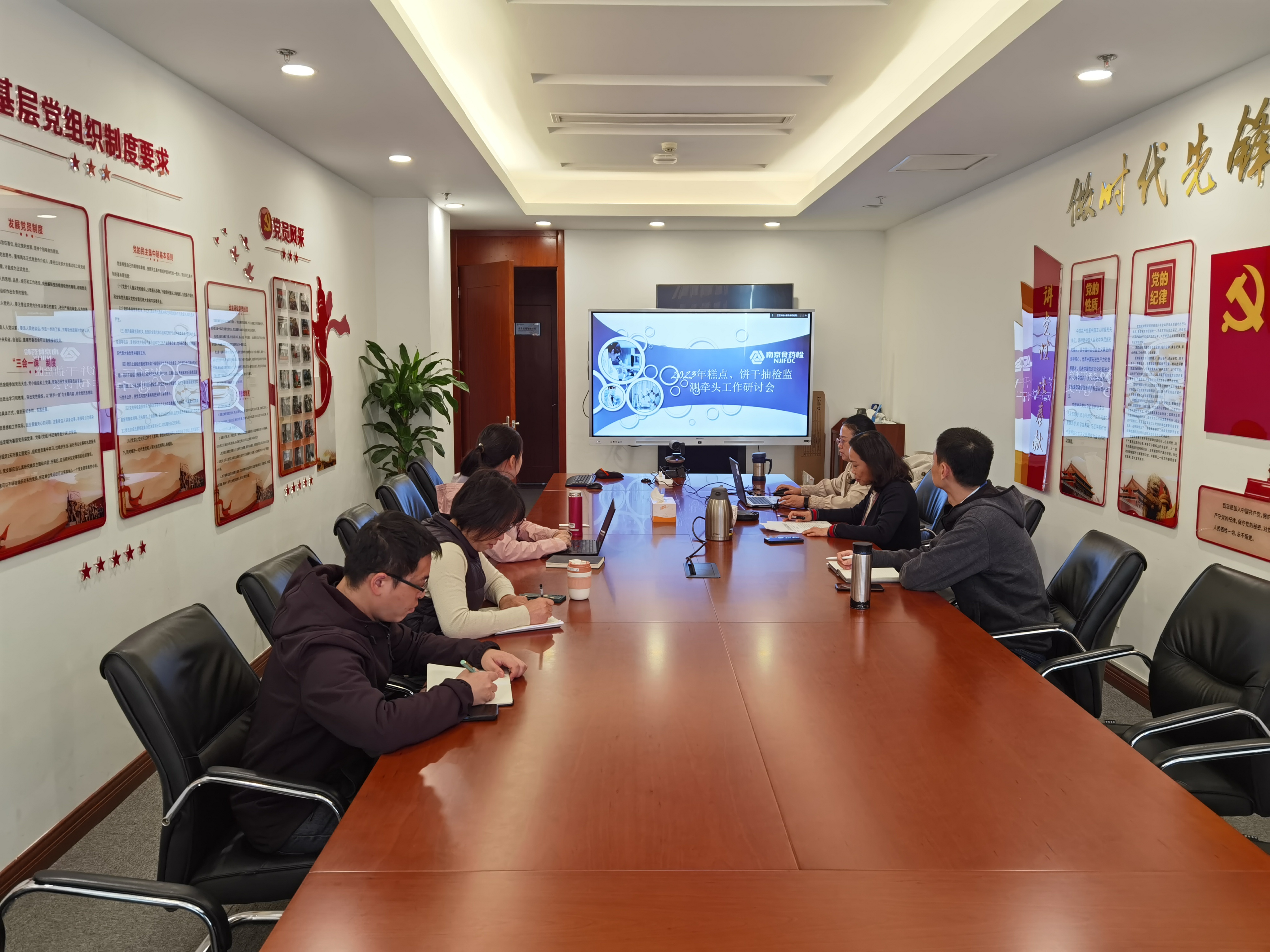 业管抽样科——市食药检院召开总局2023年糕点、饼干抽检监测牵头工作研讨会（10.25）.jpg