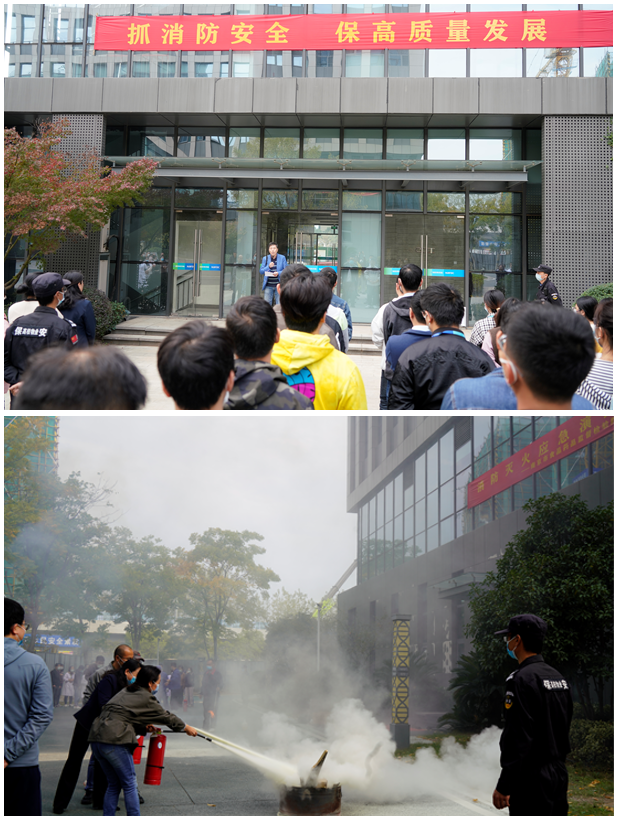 综保科——市食药检院开展消防灭火应急演练（11.9）.png