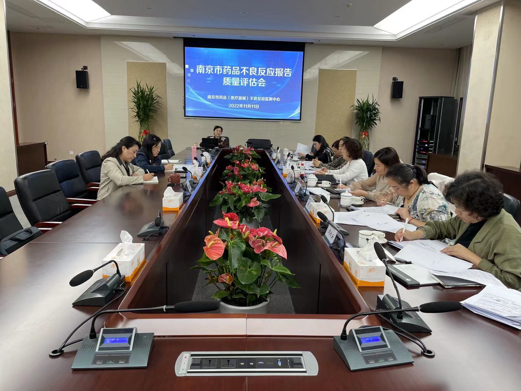 监测科——市药品不良反应监测中心开展三级医疗机构药品不良反应报告质量评估（11.15）.jpg