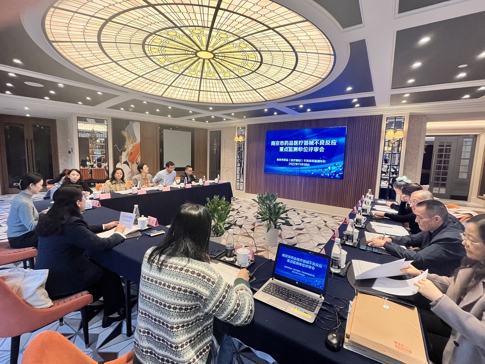 监测科——市药品不良反应监测中心与江北新区市场局联合举办药械不良反应事件监测培训班（11.22）.jpg