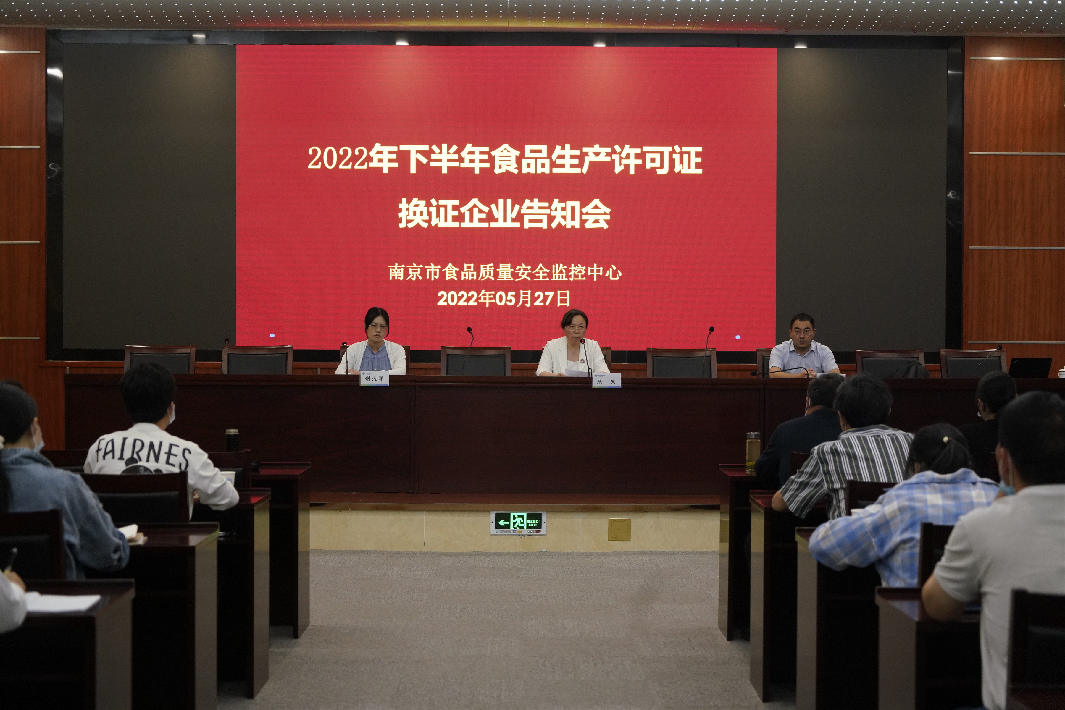 审查科信息稿用.JPG