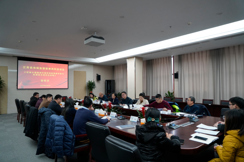 蜂蜜浏览器_设备科信科——市食药检院承担的省局科技项目通过验收（2.13）.jpg