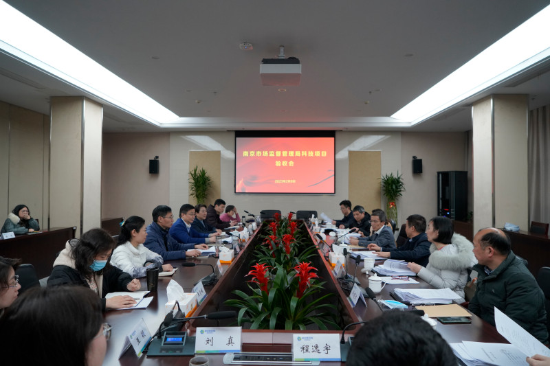 蜂蜜浏览器_设备科信科——市食药检院承担的12项市局科技项目通过验收（2.13）.jpg