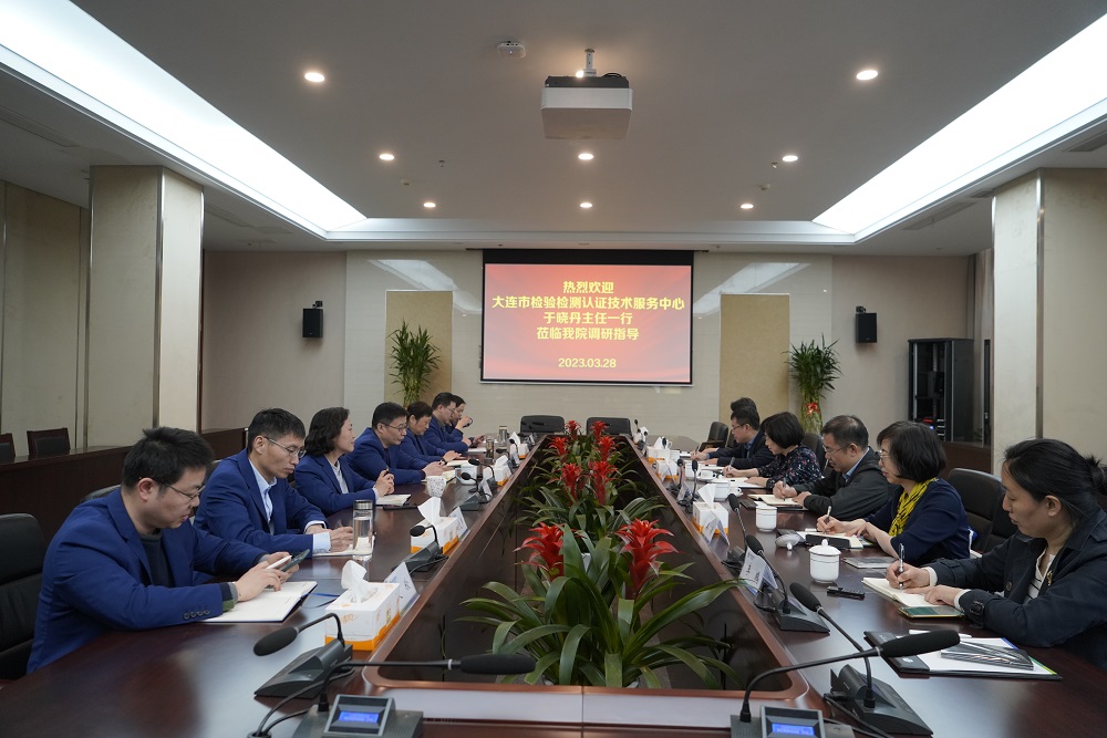 办公室——大连市检验检测认证技术服务中心到市食药检院参观调研（3.29）.JPG