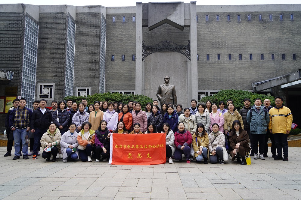 人事科（党建监察室）——市食药检院组织参观“中国共产党人的家风”档案展（3.30）.JPG