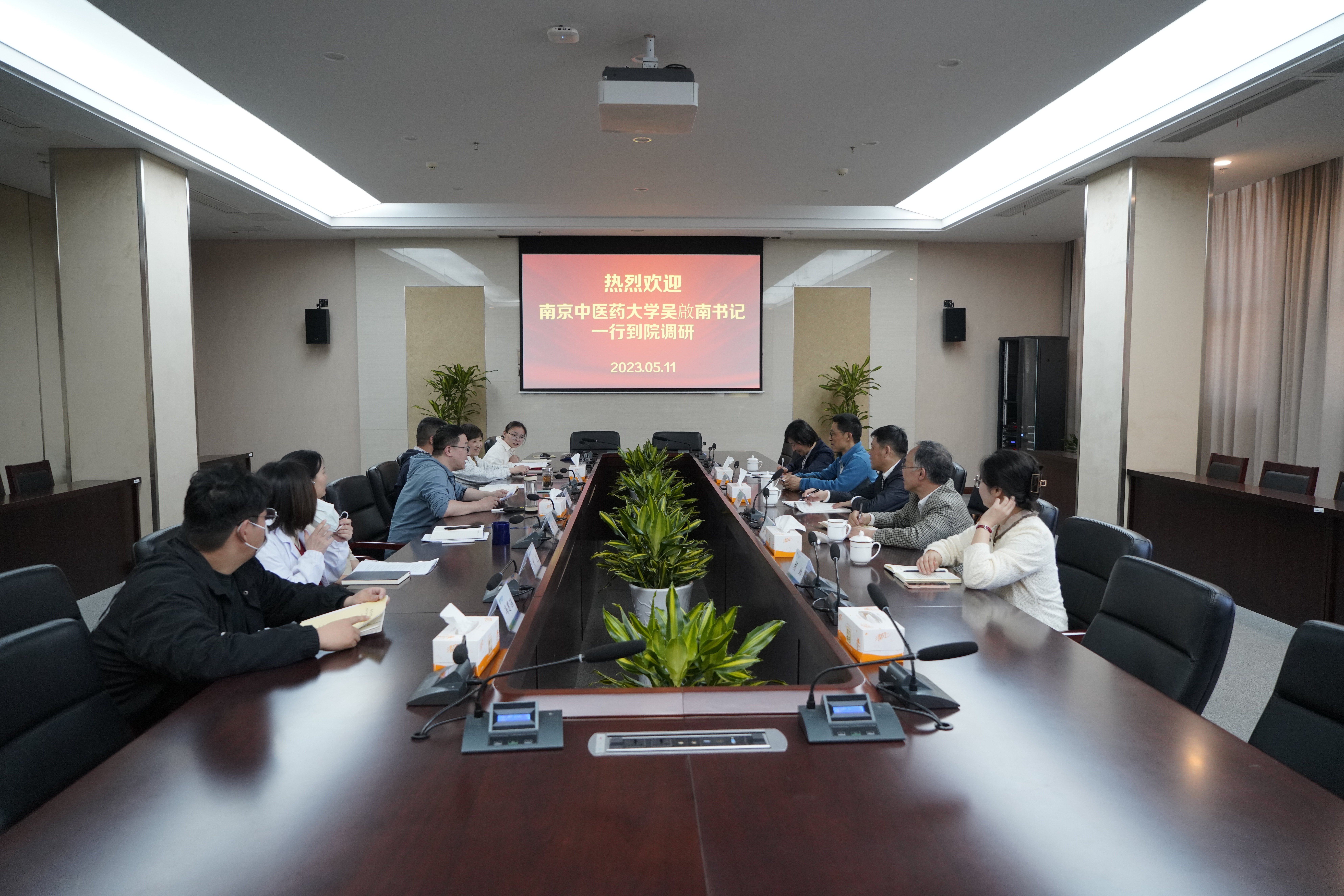 人事科（党建监察室）——南京中医药大学到市食药检院调研交流（5.15）.JPG