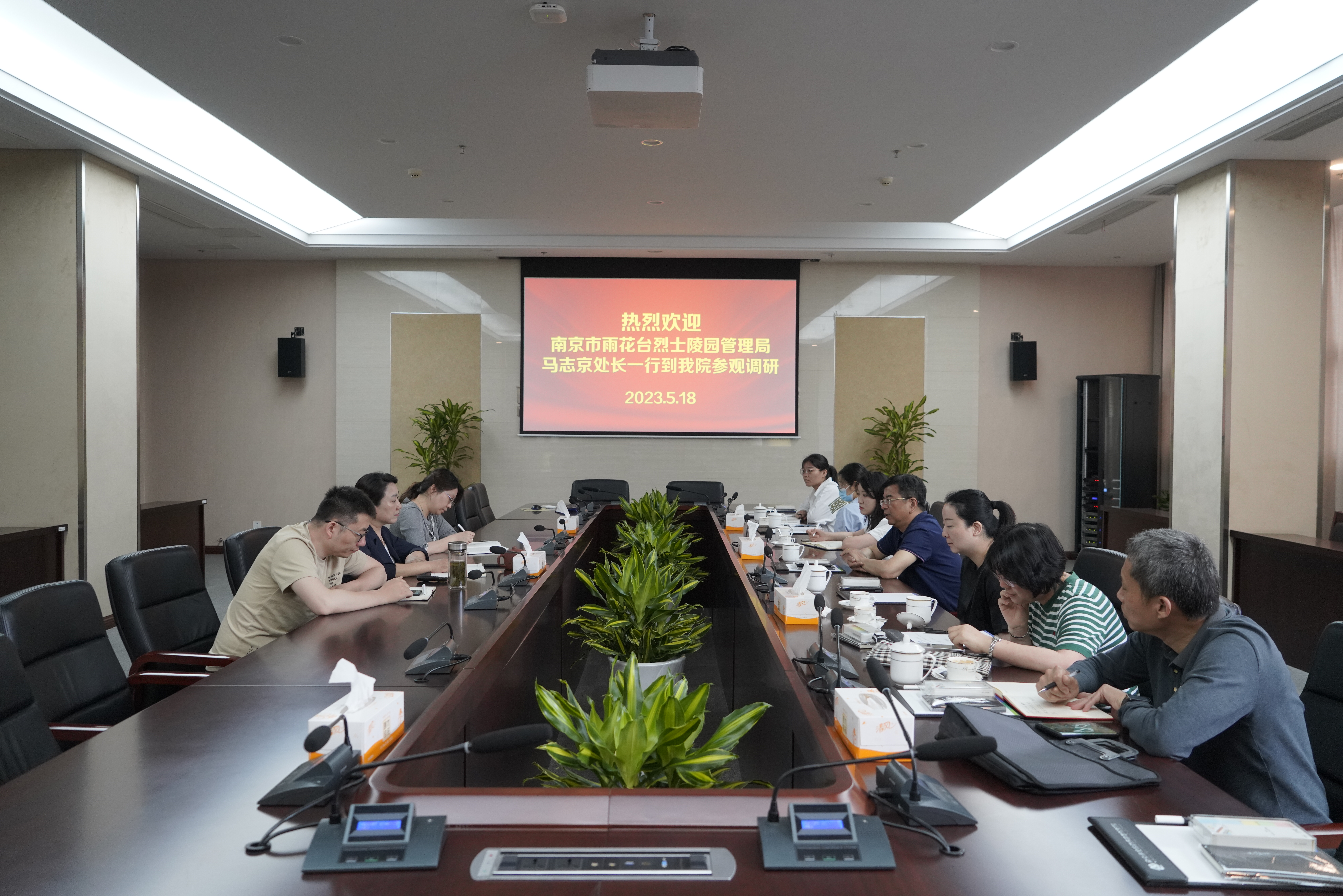财务科——南京市雨花台烈士陵园管理局到市食药检院专题调研内控建设（5.23）.JPG