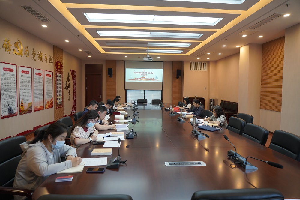 人事科（党建监察室）——市食药检院召开党总支委员（扩大）会议开展主题教育学习（5.31）.JPG