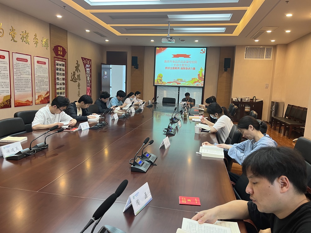 人事科（党建监察室）——市食药检院组织开展“抓好主题教育 凝聚奋进力量”主题党日活动（5.31）.png