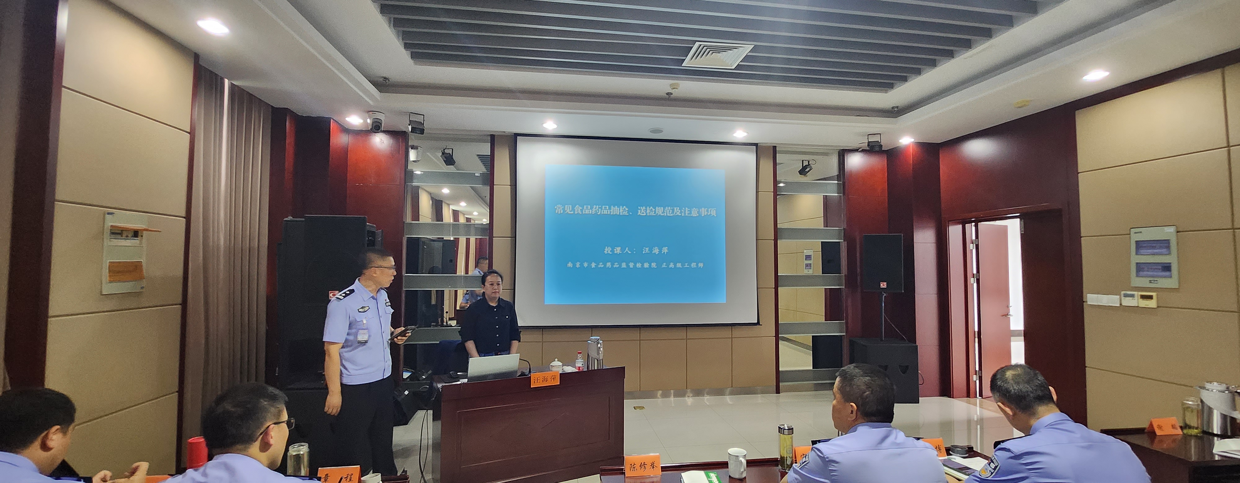 业管抽样科——市食药检院为市公安系统开展食品药品抽样业务培训（6.2）.jpg