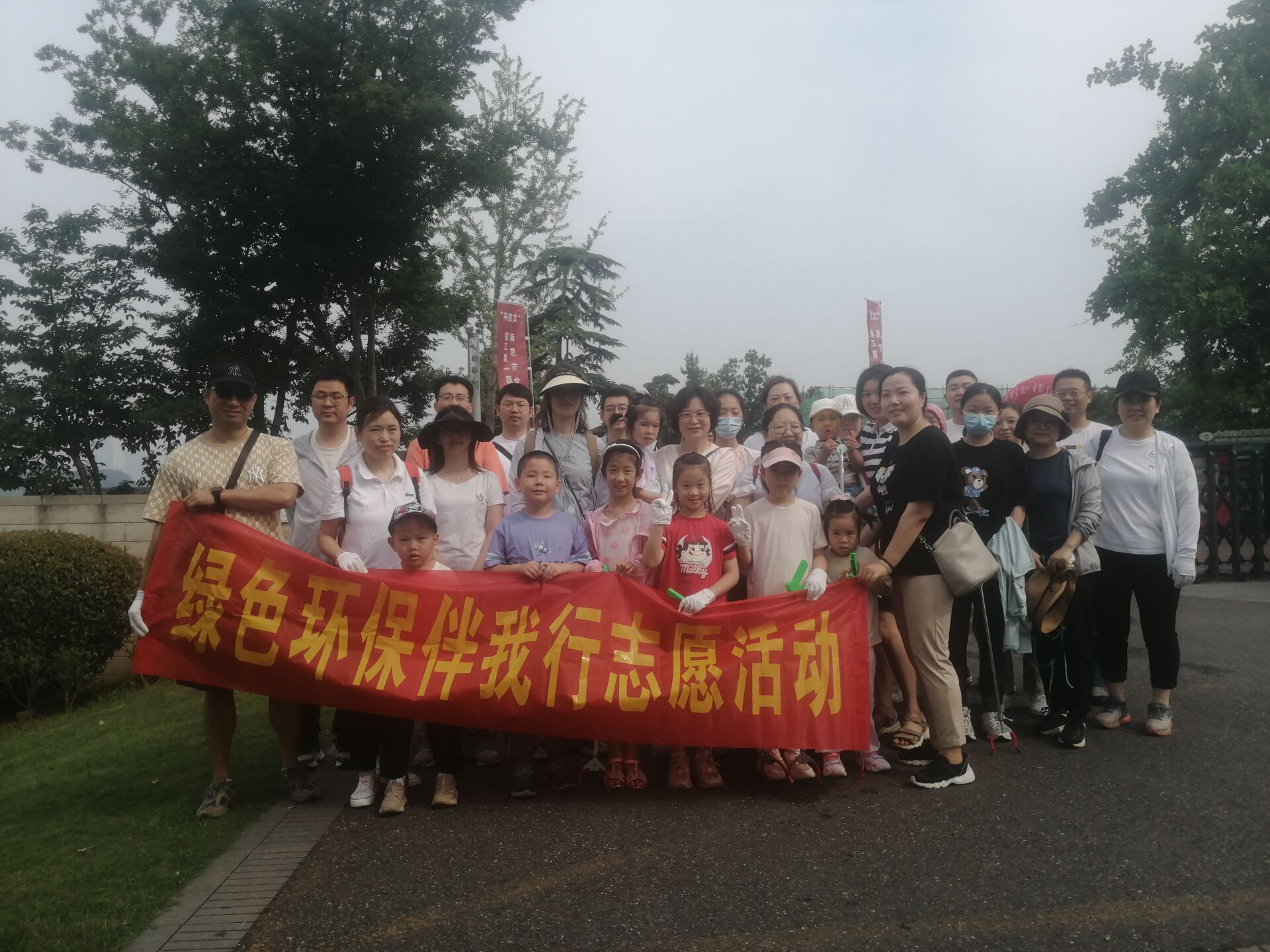 人事科（党建监察室）——市食药检院组织开展“绿色环保亲子行”志愿服务活动（6.12）.jpg