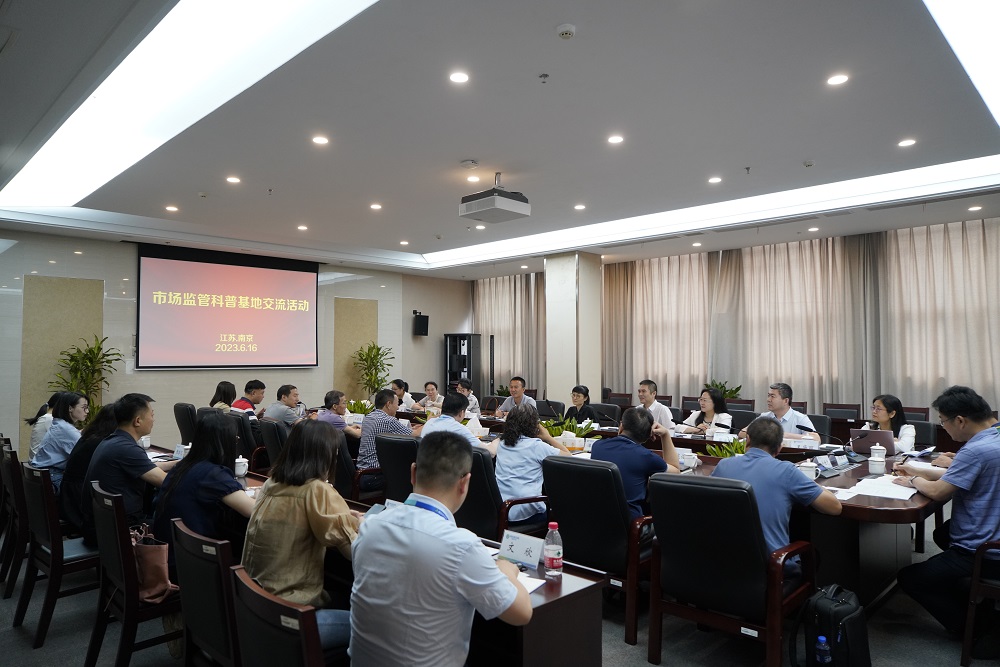 办公室——总局市场监管科普基地交流活动在市食药检院举办（6.19）.JPG