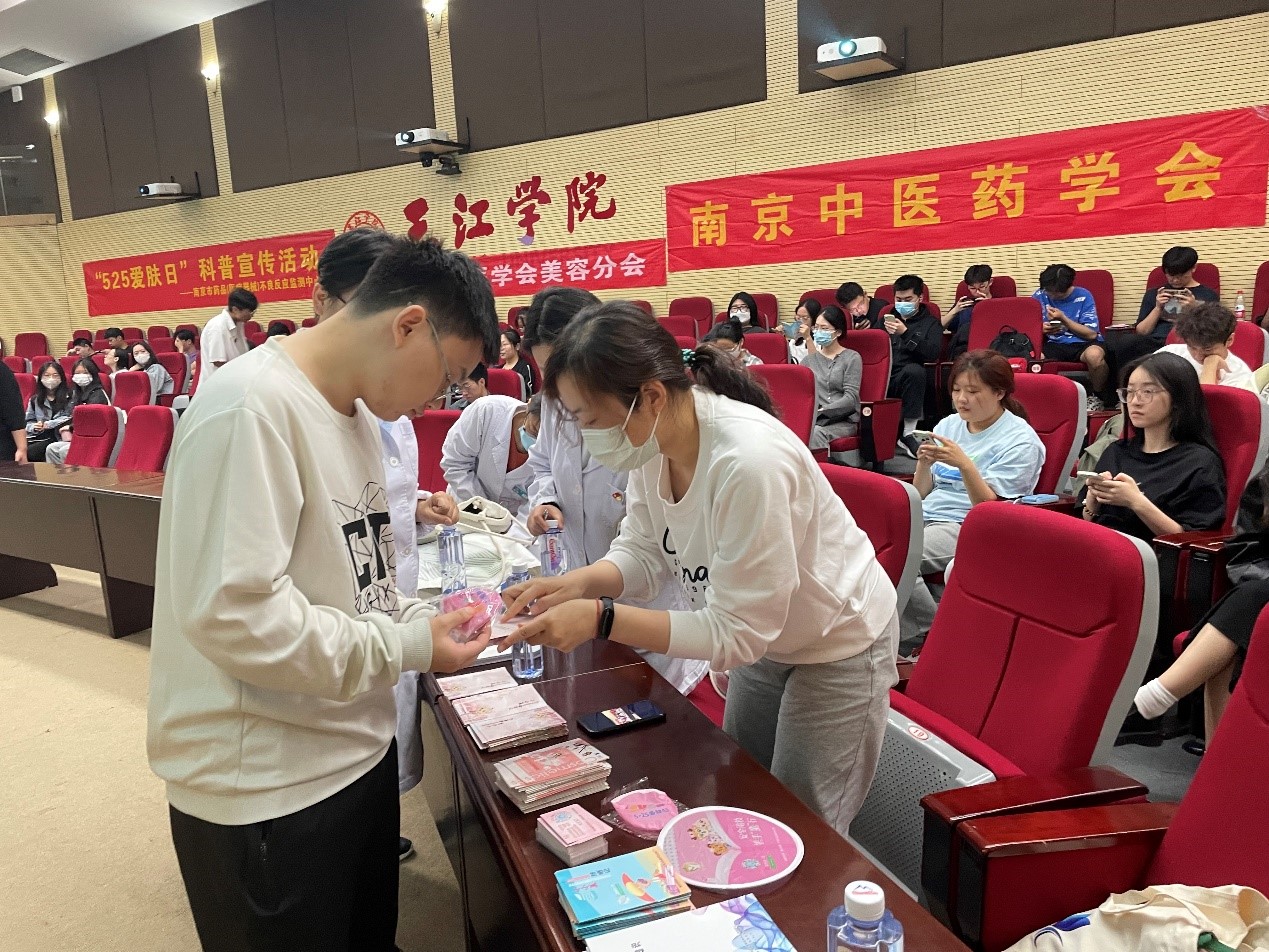 监测科——市药品不良反应监测中心开展“国际爱肤日”系列宣传培训活动（7.18）.jpg