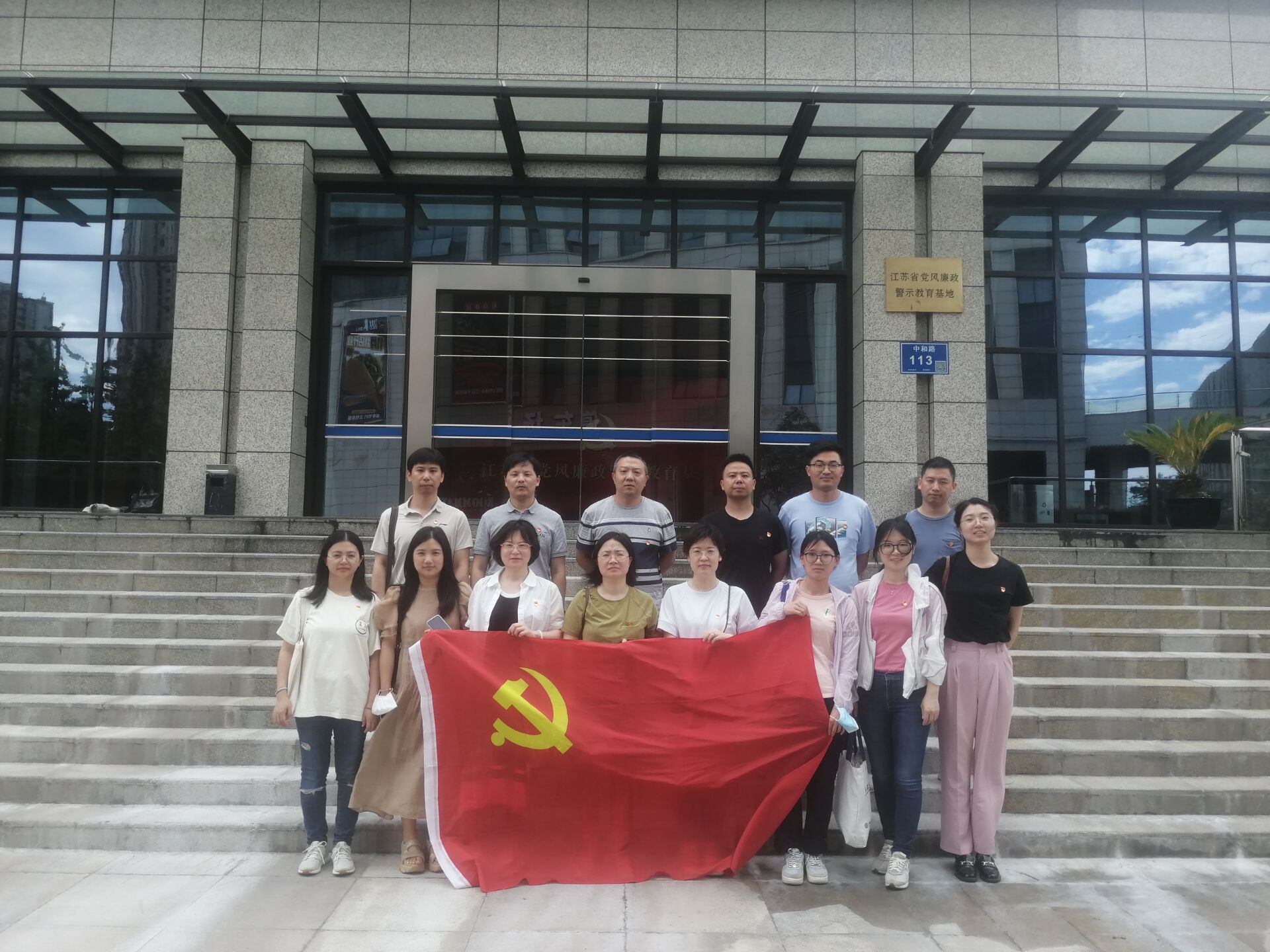 人事科（党建监察室）——市食药检院赴江苏省党风廉政警示教育基地开展实景教学活动（8.8）.jpg