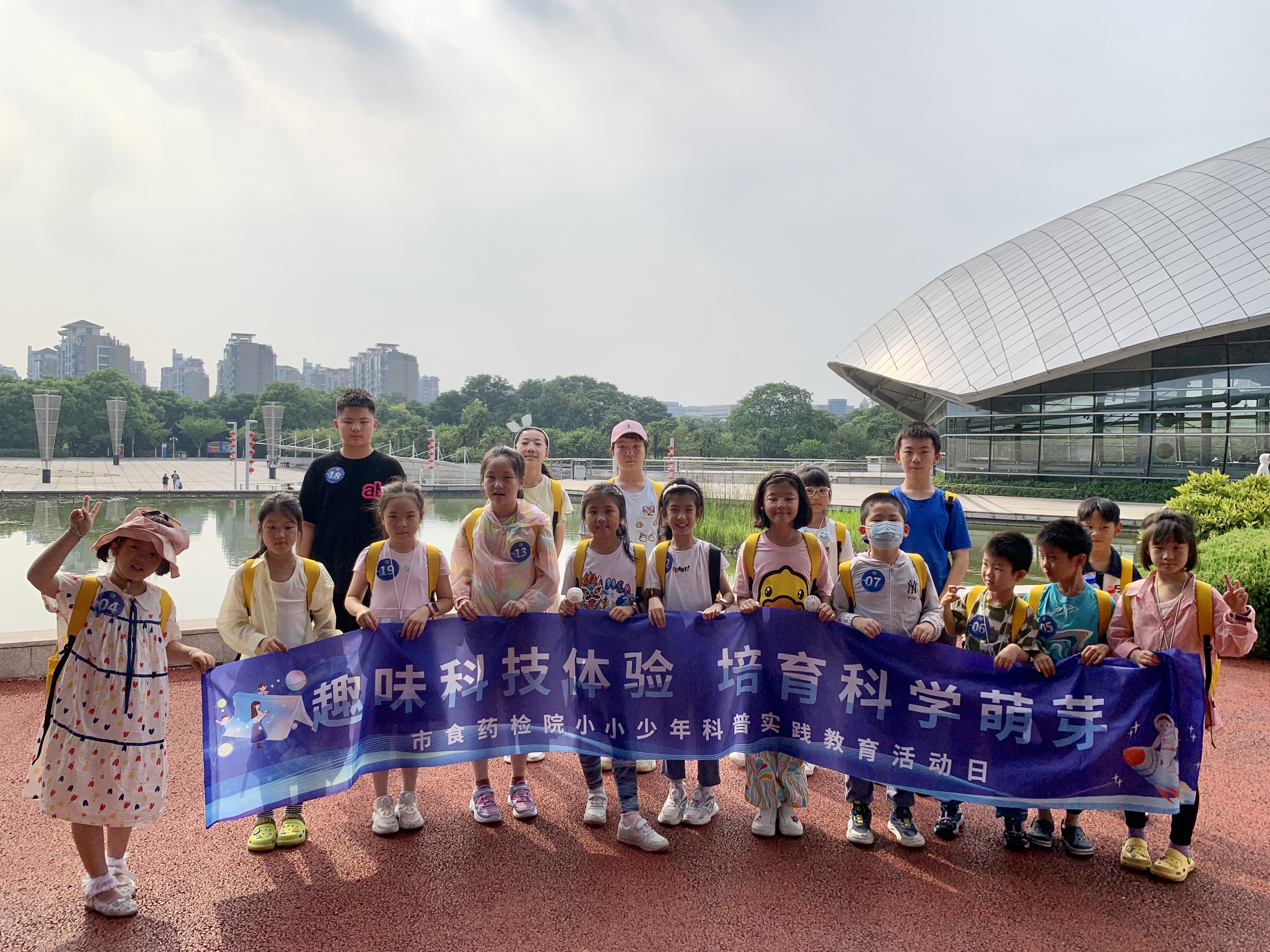办公室——市食药检院组织职工子女暑期科普实践教育活动（8.15）.png