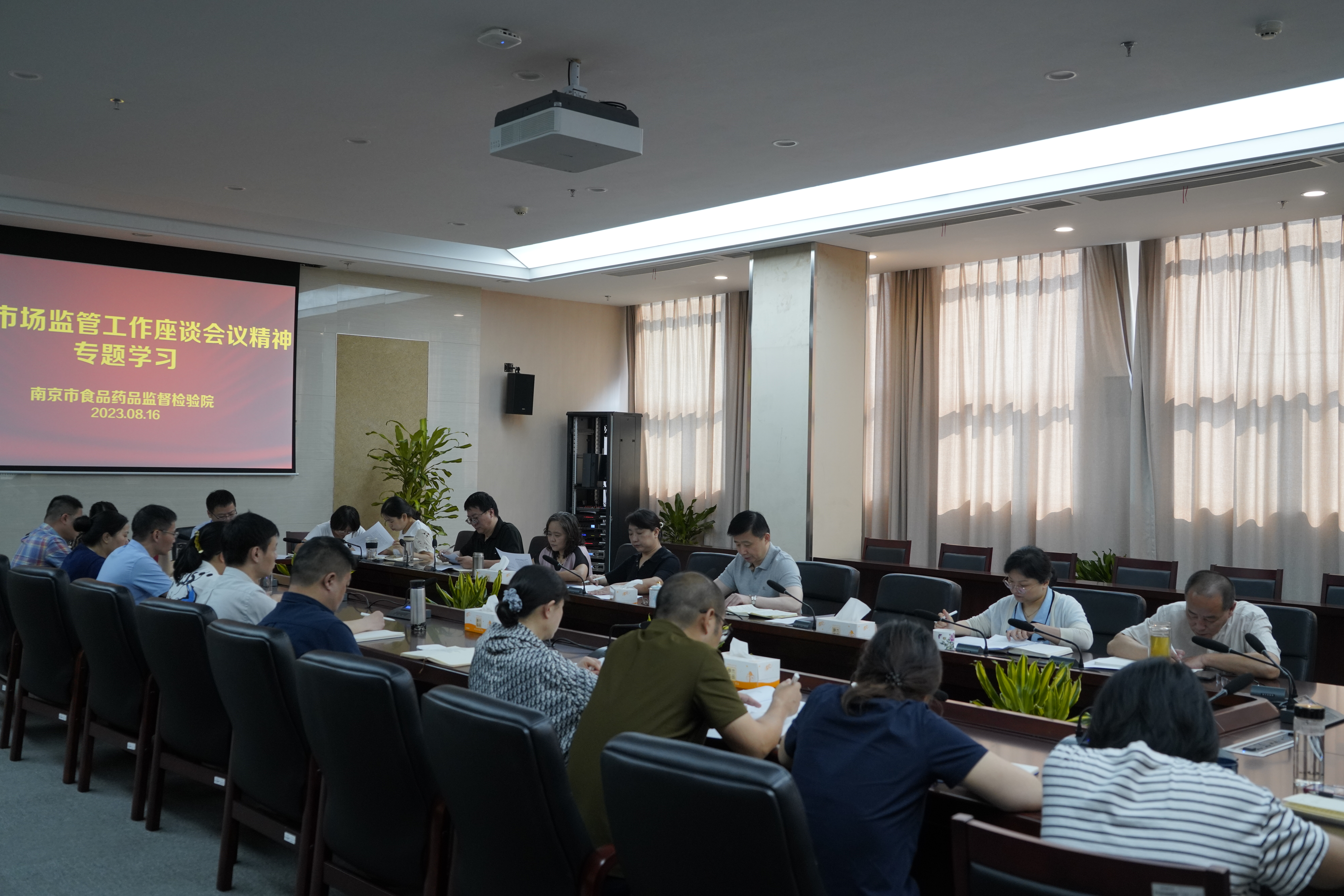 办公室——市食药检院组织全市市场监管工作座谈会会议精神传达学习（8.18）.JPG
