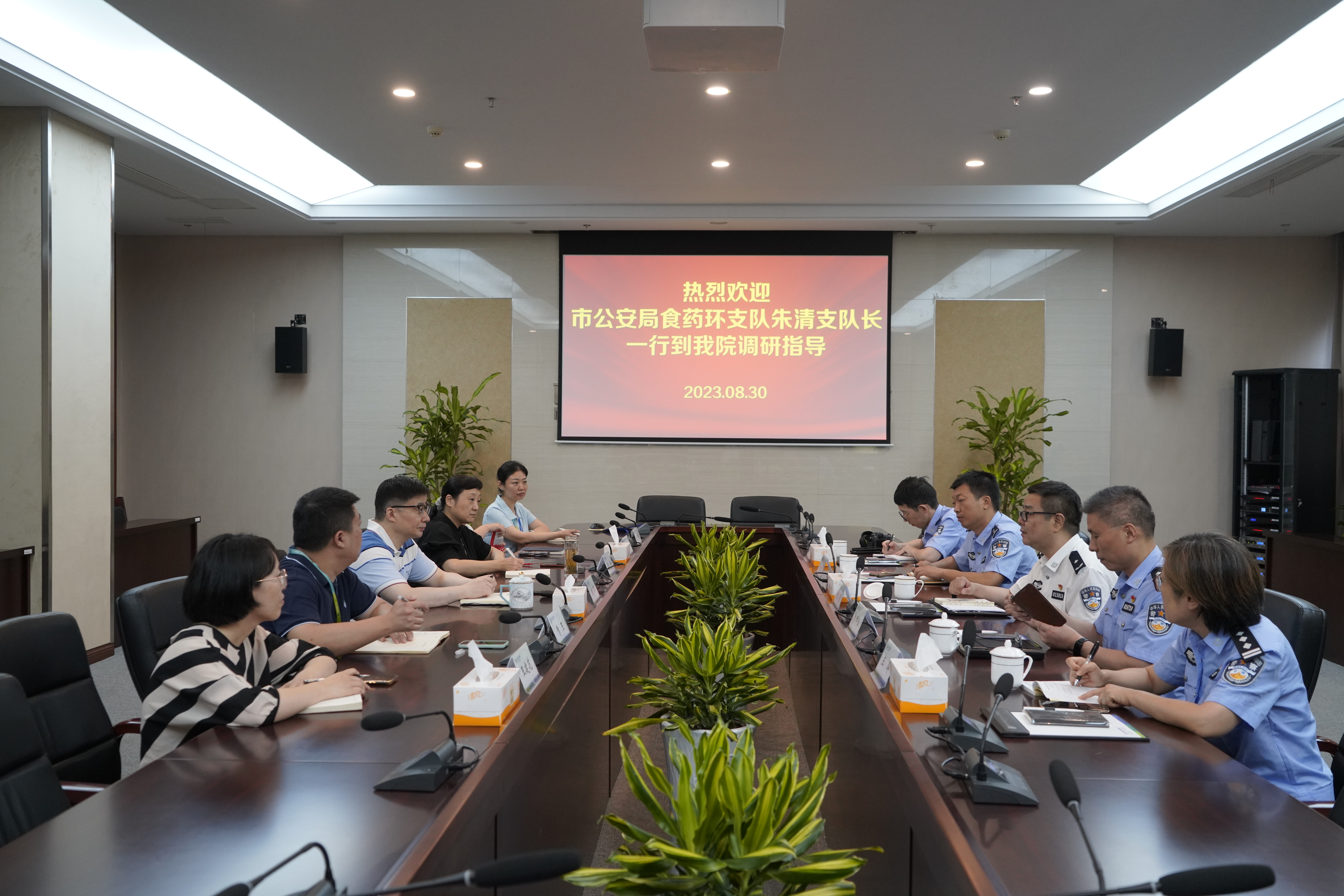 业管抽样科——市公安局食药环侦支队到市食药检院开展工作交流（9.4）.JPG