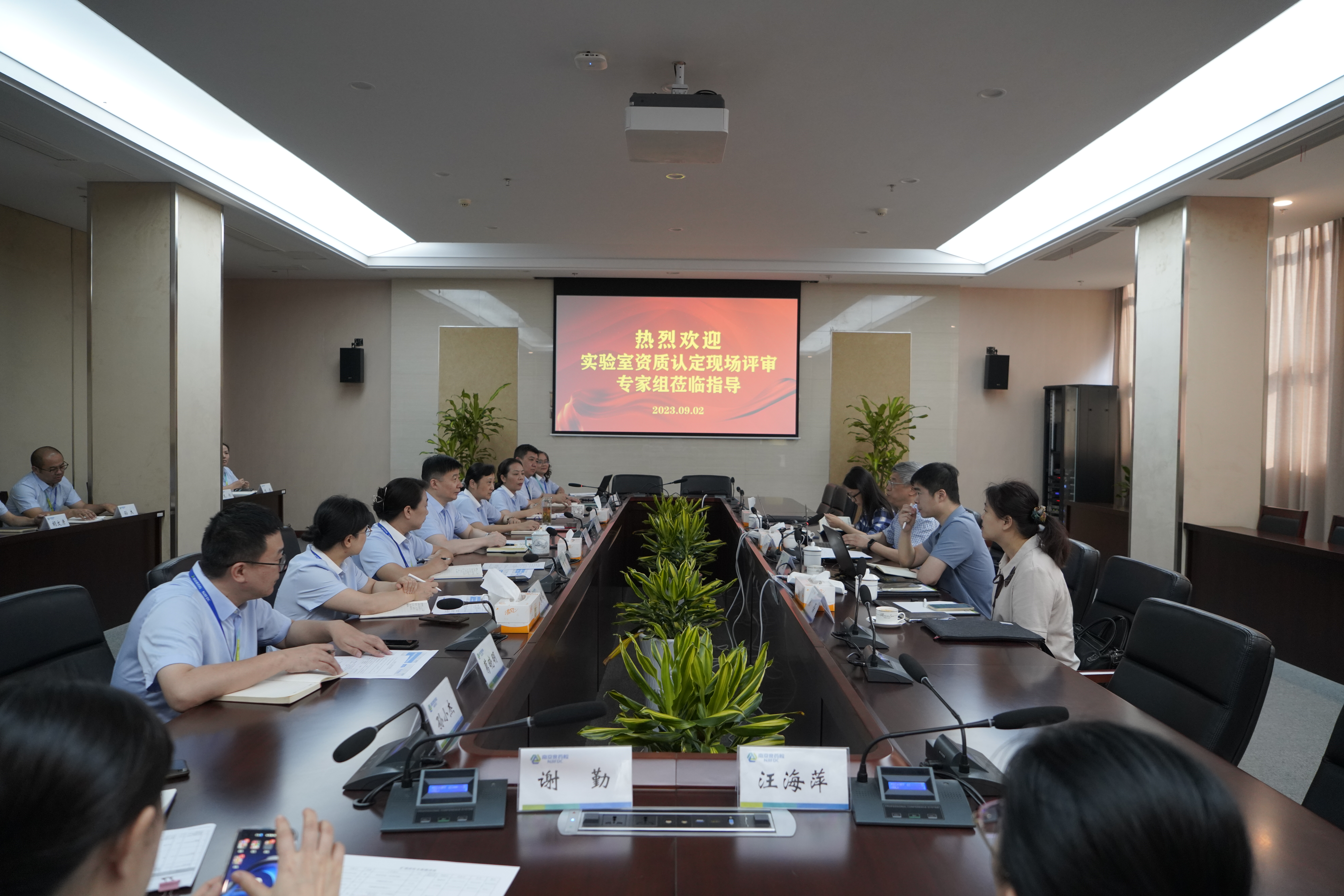质保科——市食药检院顺利通过省资质认定扩项评审（9.12）.JPG