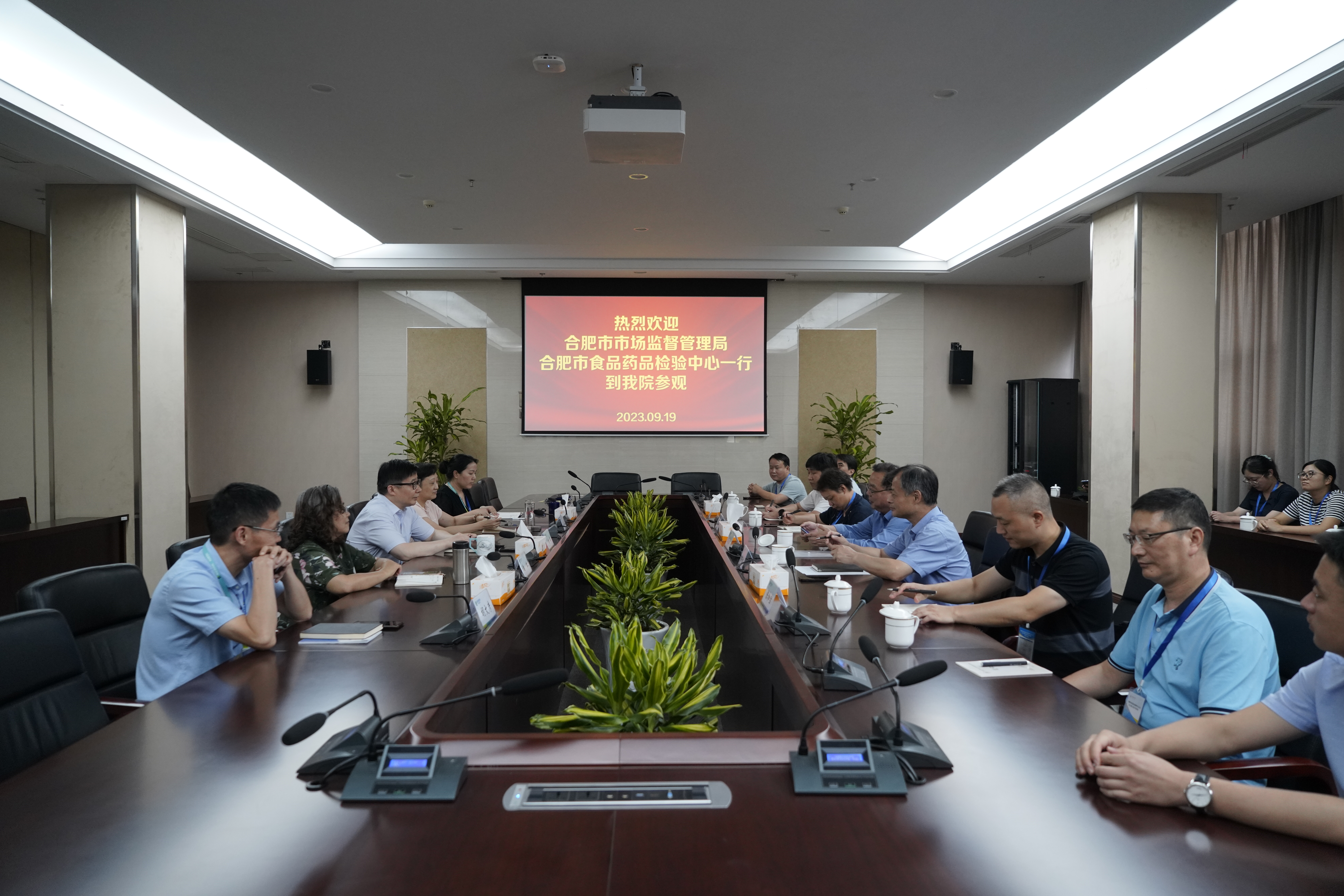 人事科（党建监察室）——合肥食药检中心到市食药检院参观调研（9.26）.JPG