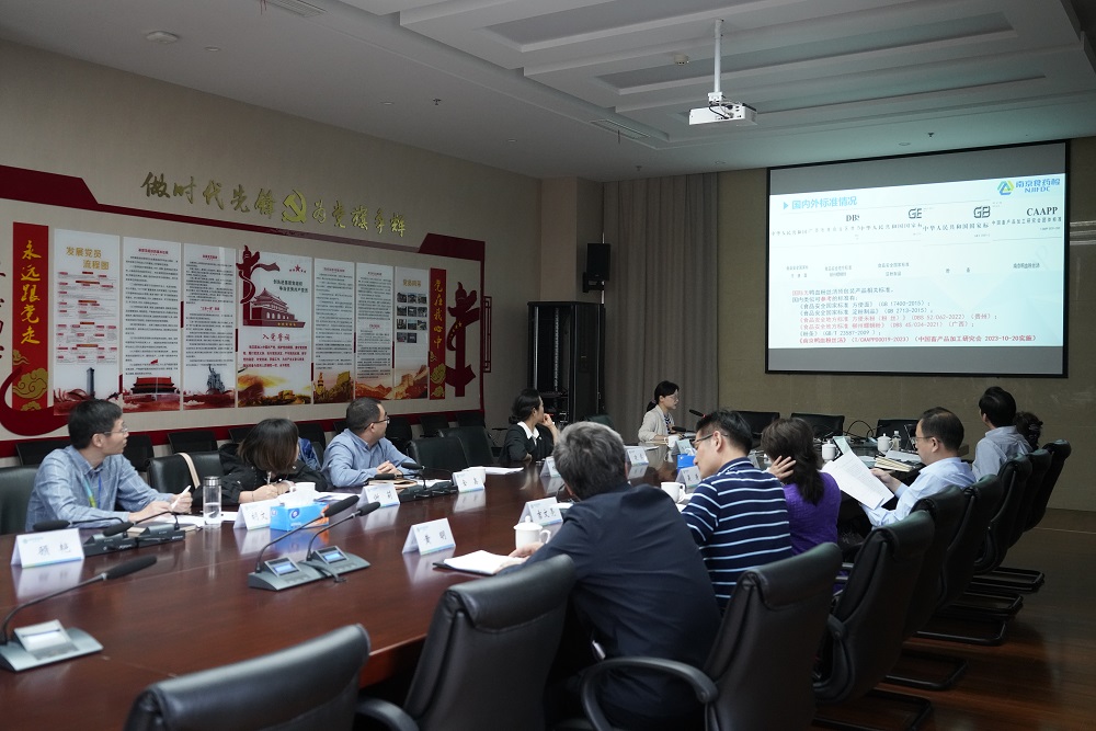 设备科信科——市食药检院召开省食品安全地方标准启动会（10.17）.JPG