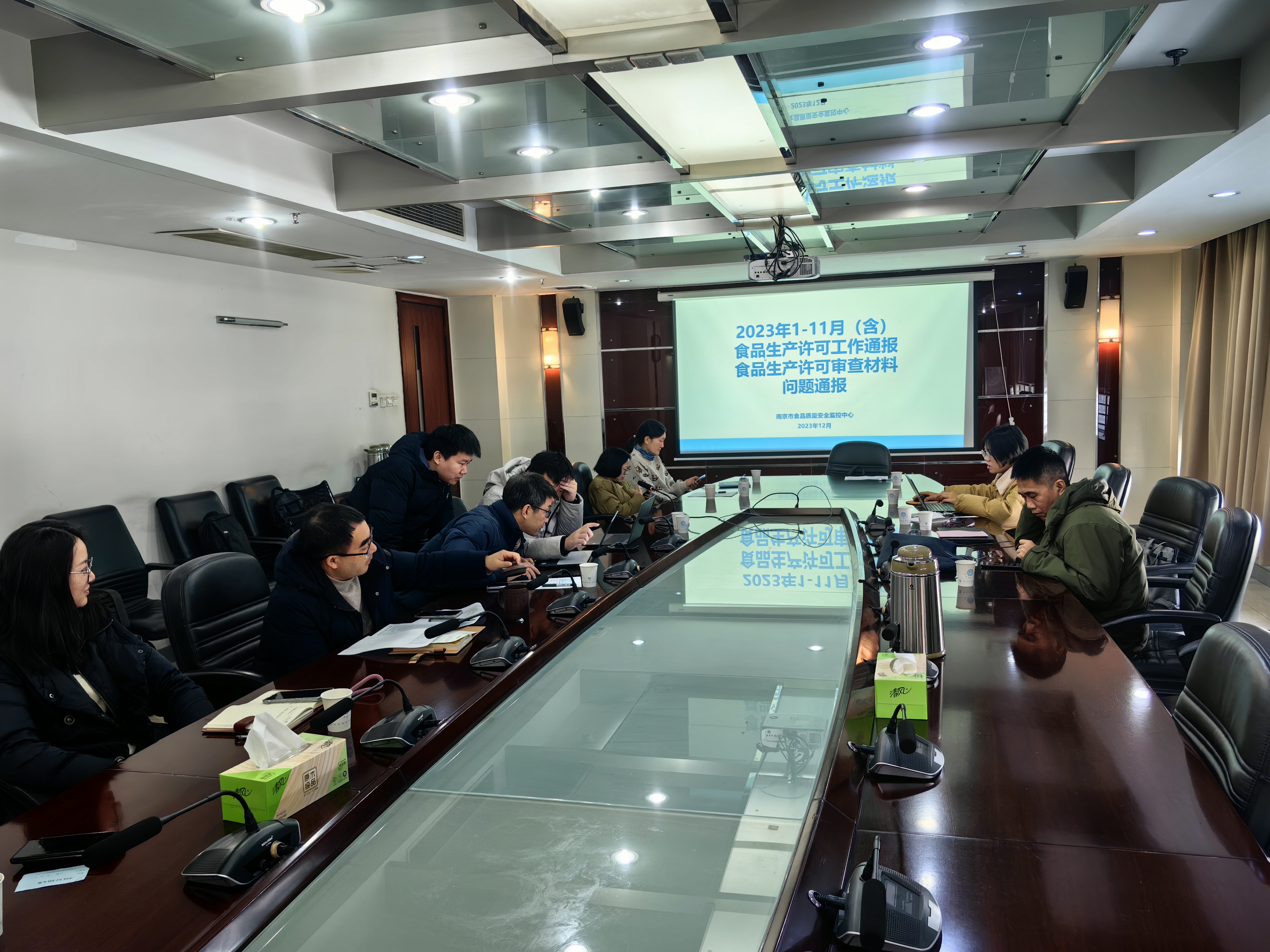 审查科——市食品质量安全监控中心召开南京市食品生产许可2023年第三次审查组长会议（12.25）.jpg