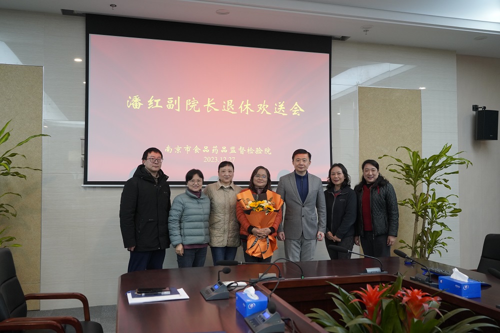 人事科（党建监察室）——市食药检院为退休干部举办欢送会（1.2）.JPG