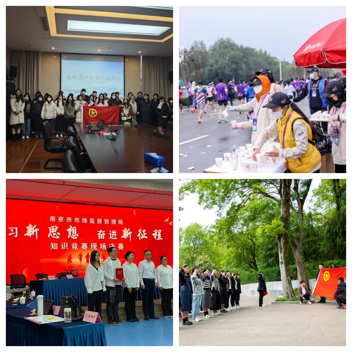 审查科—— 青春正精彩 奋勇向未来 院团支部深入开展共青团活动（1.19）.jpg
