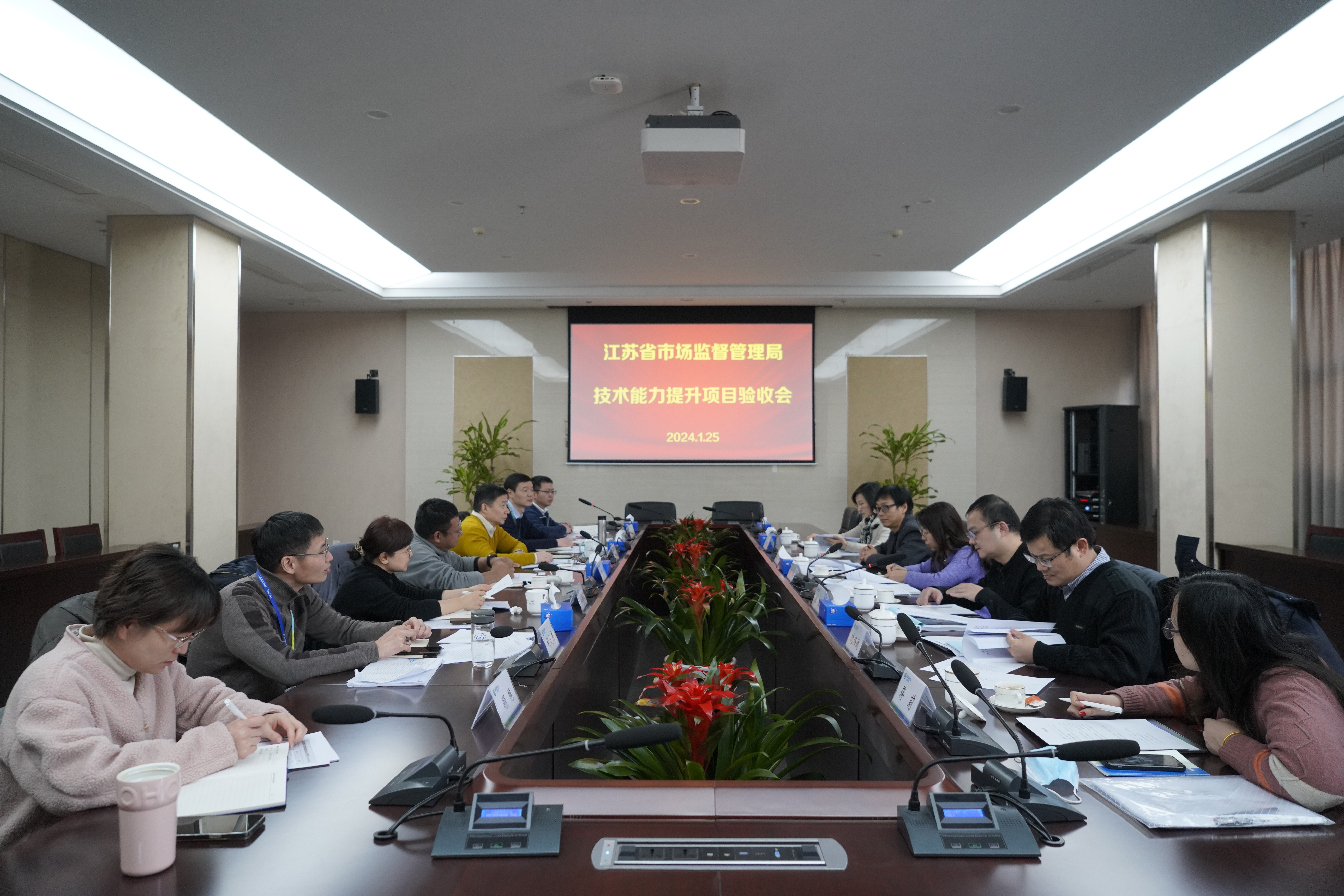 设备科信科——市食药检院承担的省局技术能力提升项目通过验收（1.30）.JPG