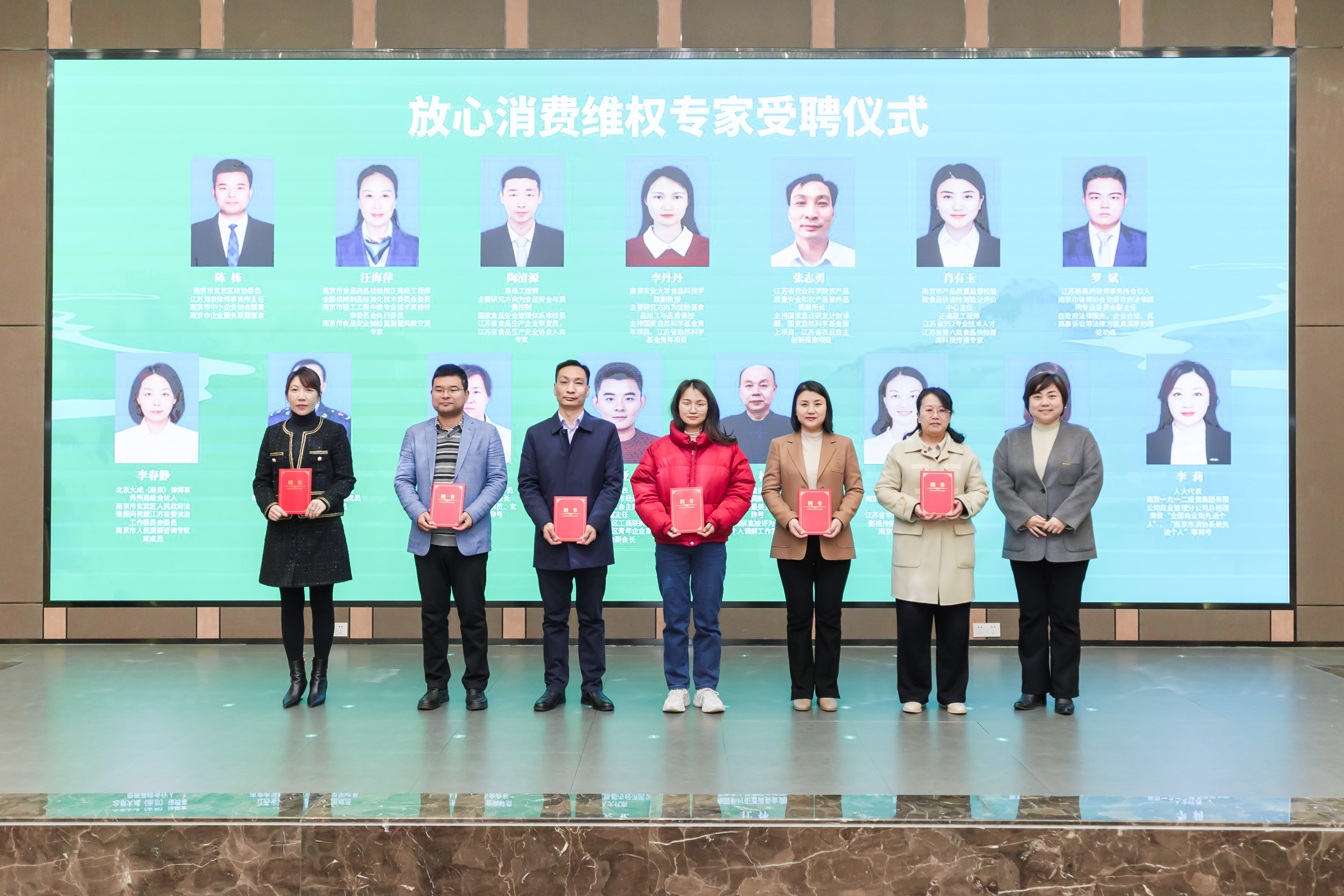 业管抽样科——市食药检院汪海萍科长获聘玄武区放心消费维权专家（3.19）.jpg