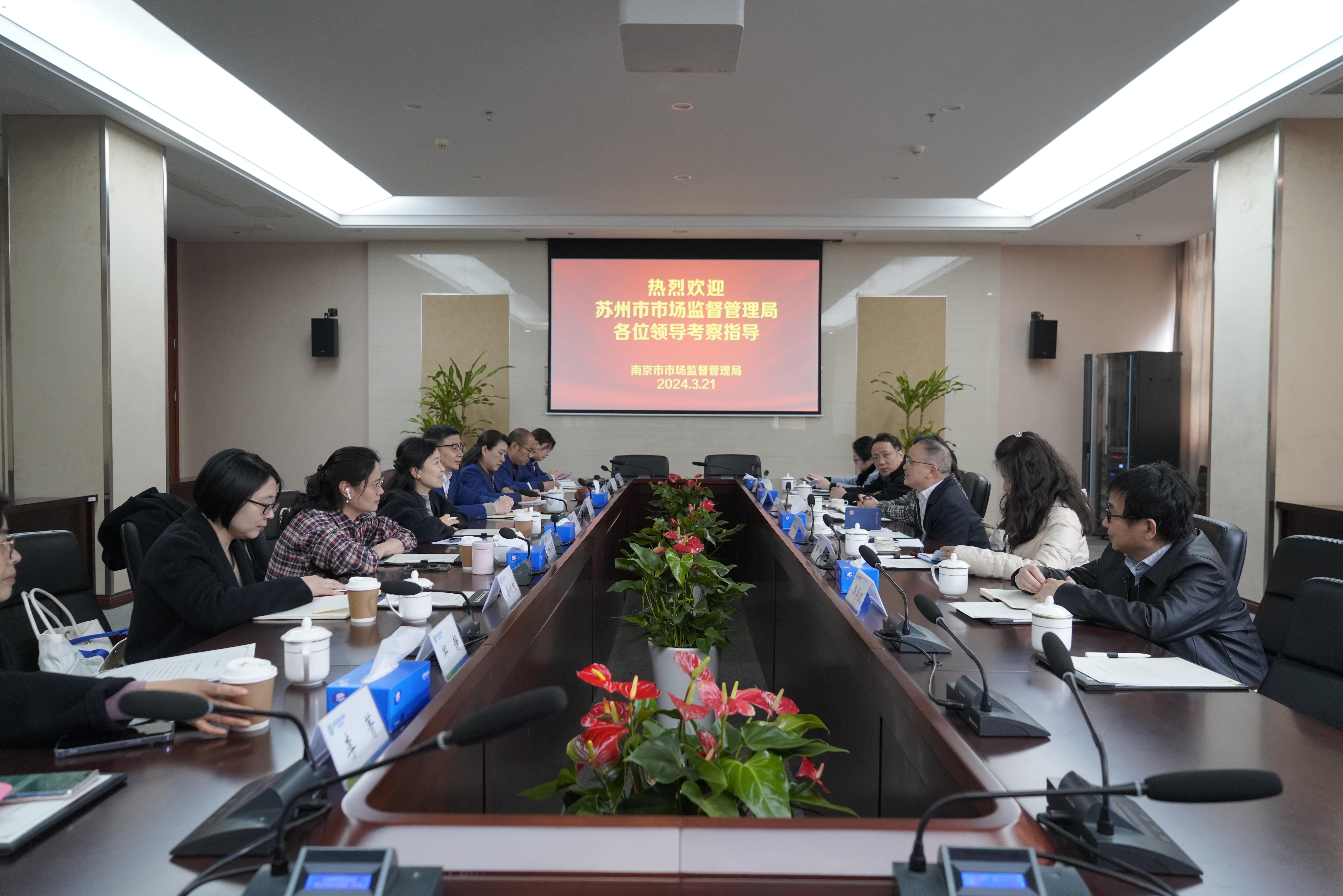 财务科——苏州市市场监管局到市局专题调研财务管理（3.22）.JPG