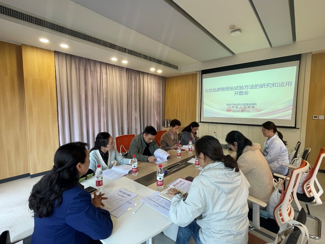 监测科——市药品不良反应监测中心召开省药监局监管科学项目开题会（3.22）.jpg