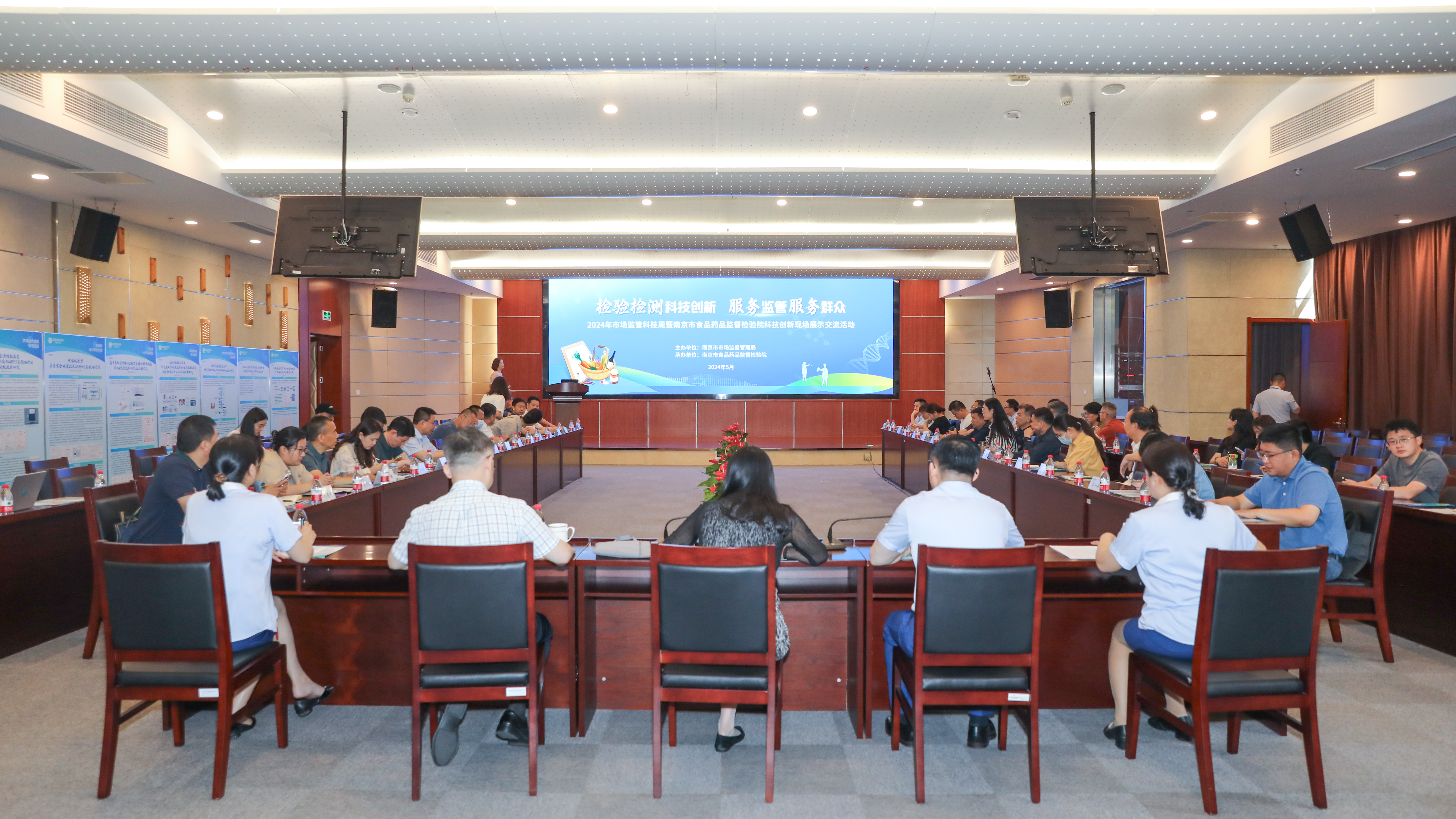 办公室——市食药检院举办市场监管科技周暨食药安全科技创新现场展示交流活动（5.24）.jpg