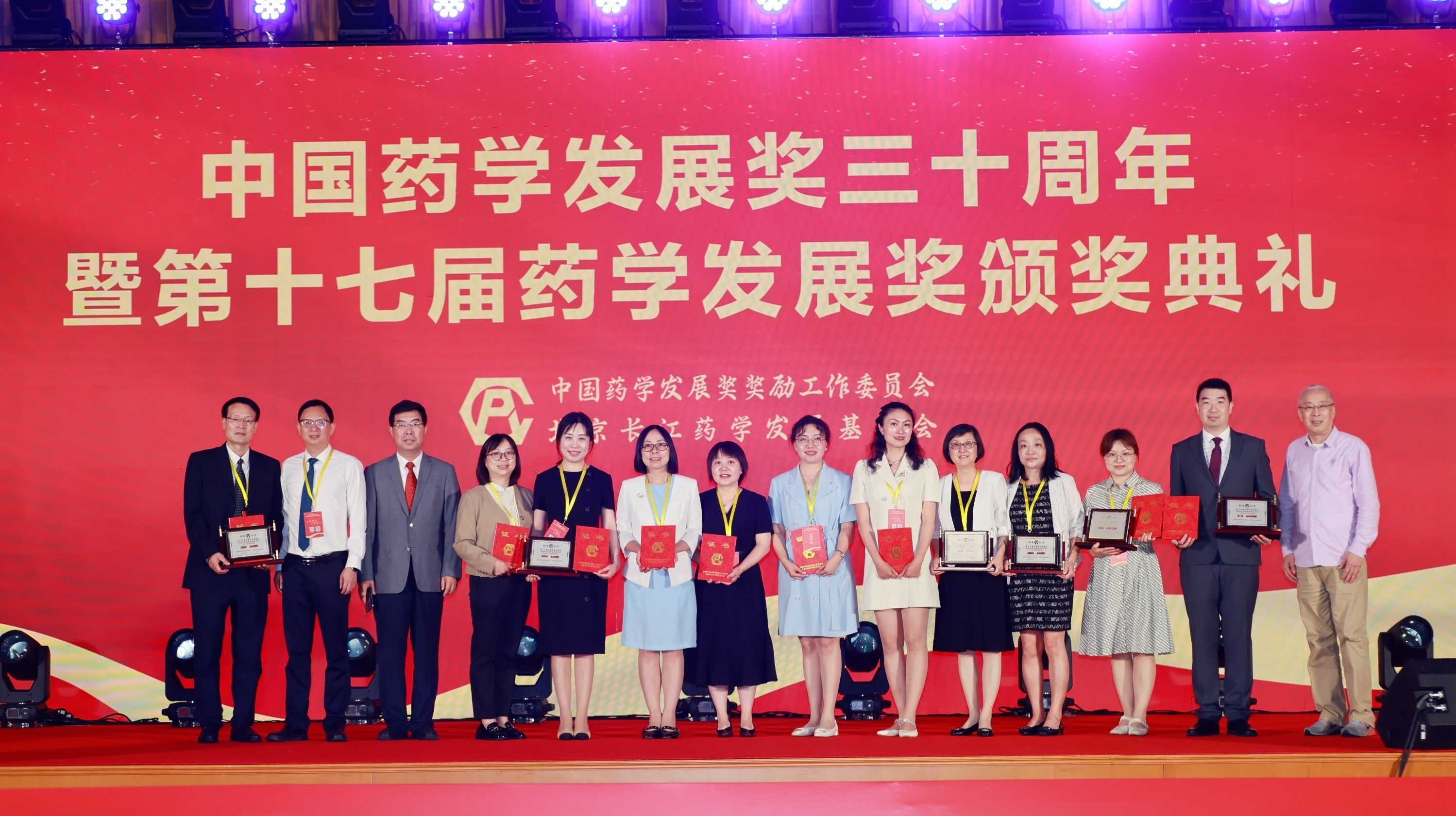 刘院——市食药检院刘新梅副院长获中国药学发展奖杰出青年学者奖（6.25）.jpg