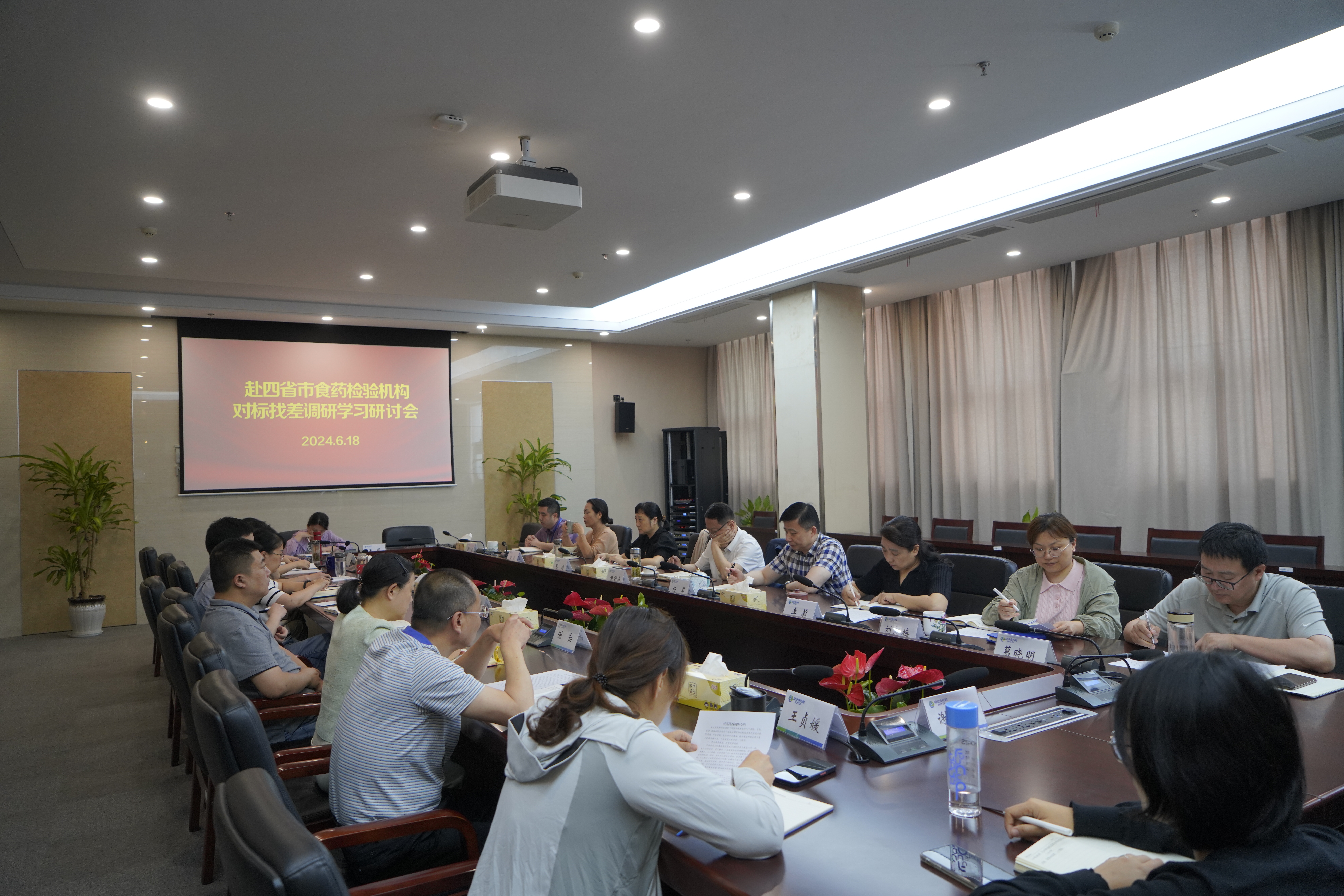 办公室——市食药检院召开外出调研学习研讨会（6.27）.JPG