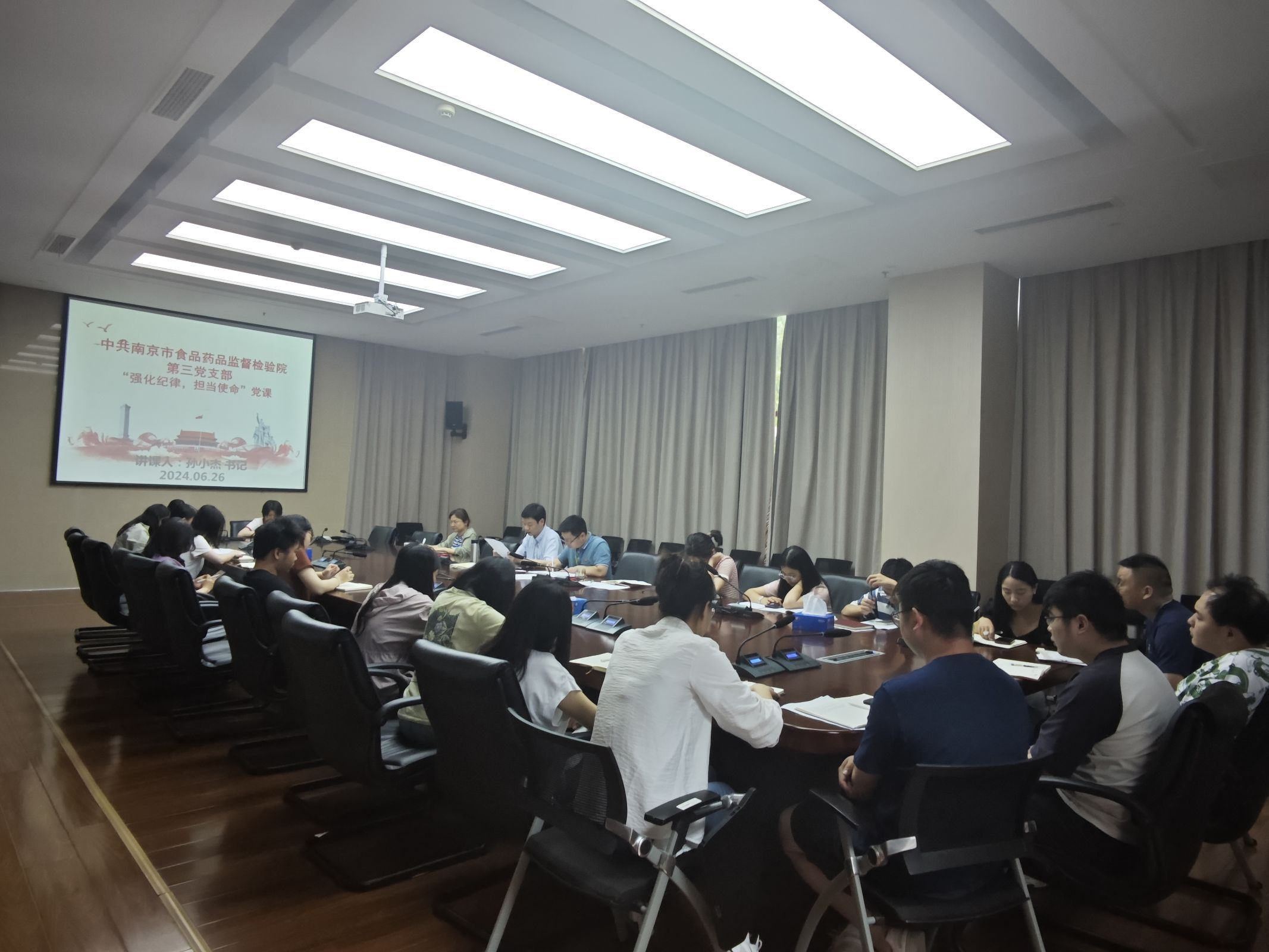 人事科（党建监察室）——市食药检院组织开展“学纪律强党性 明职责勇担当”主题党日活动（7.9）.jpg