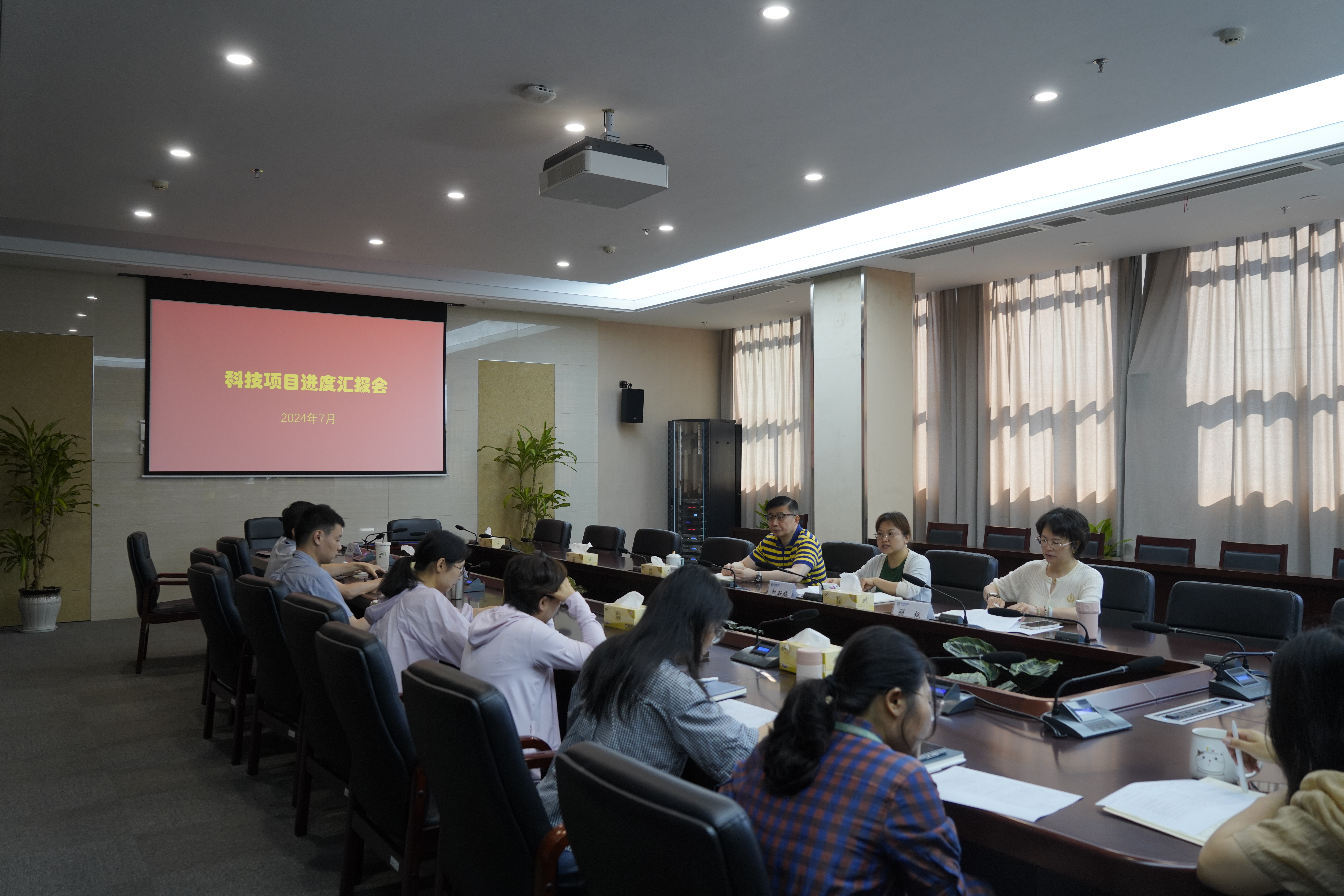 设备科信科——市食药检院召开在研科技项目进度汇报会（7.9）.JPG