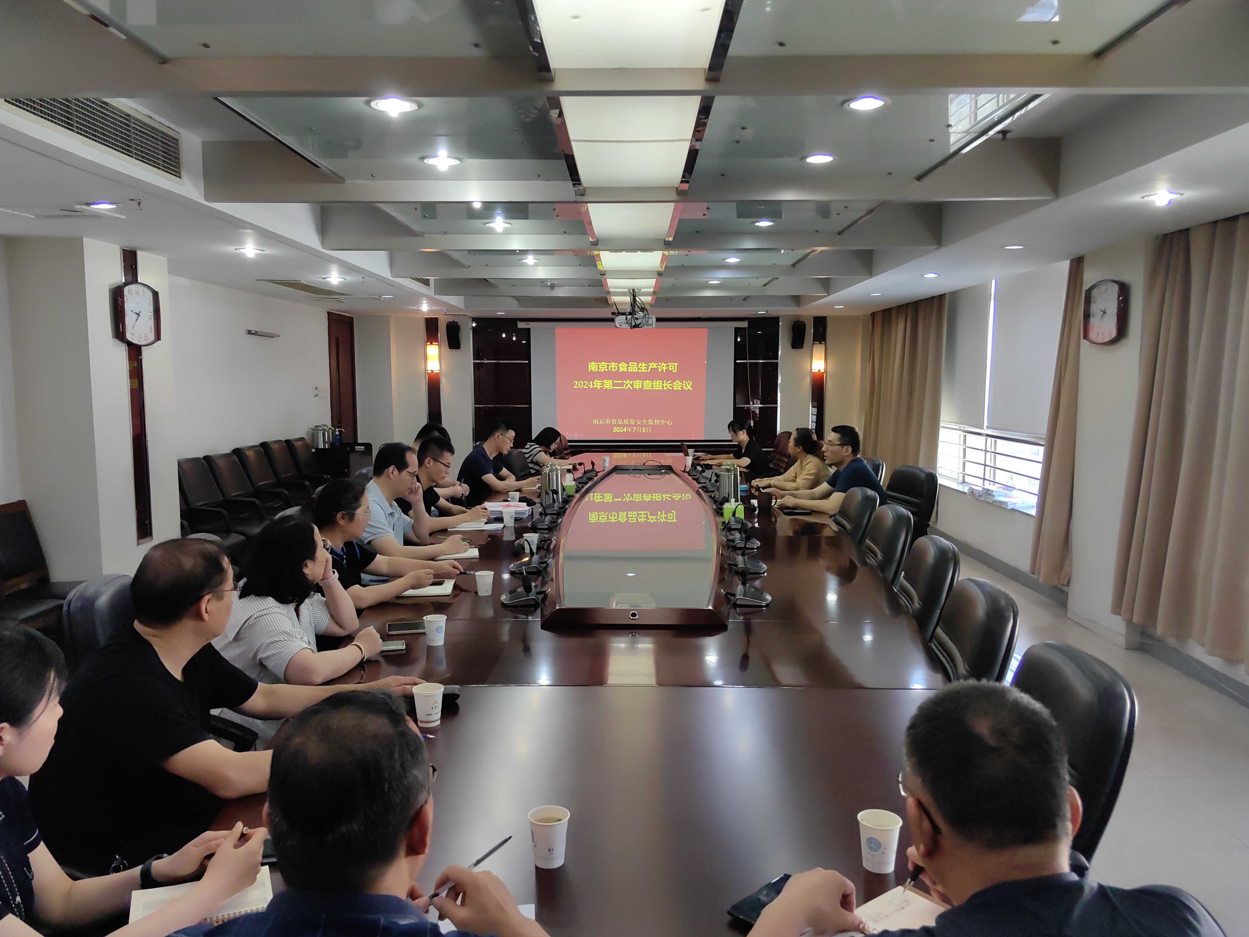 审查科——市食品质量安全监控中心召开南京市食品生产许可审查组长会议（7.9）.jpg