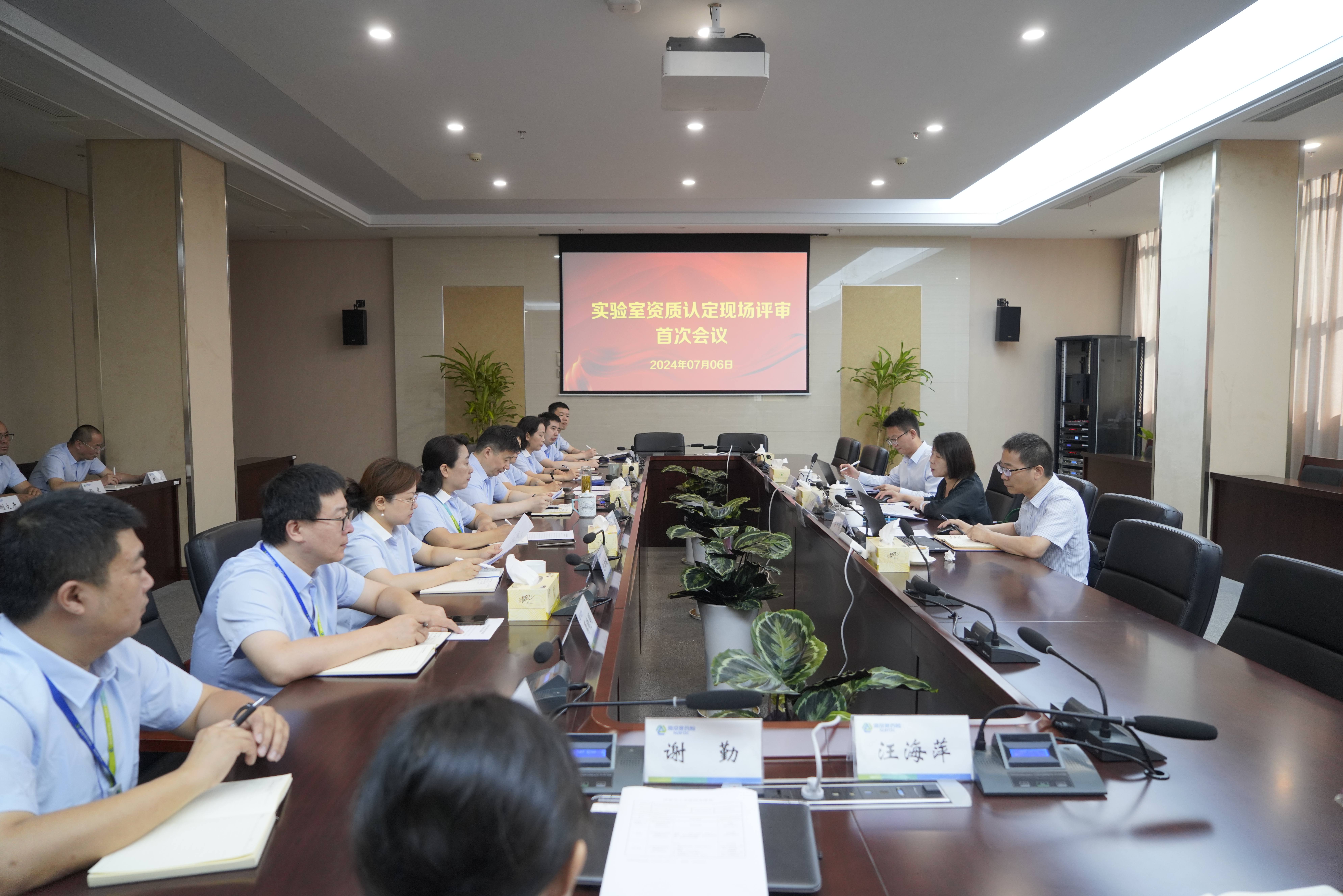 质保科——市食药检院顺利通过省资质认定扩项现场评审（7.16）.JPG