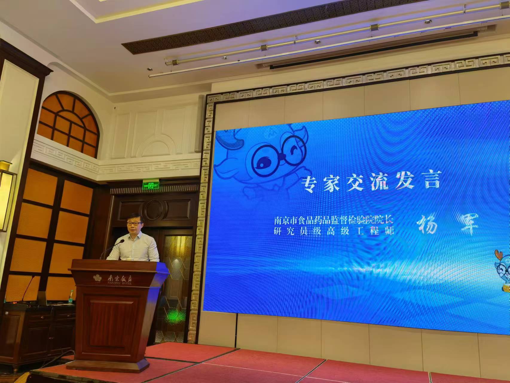 刘院——市食药检院两名专家入选江苏省食药安委食品安全专委会委员（10.22）.jpg