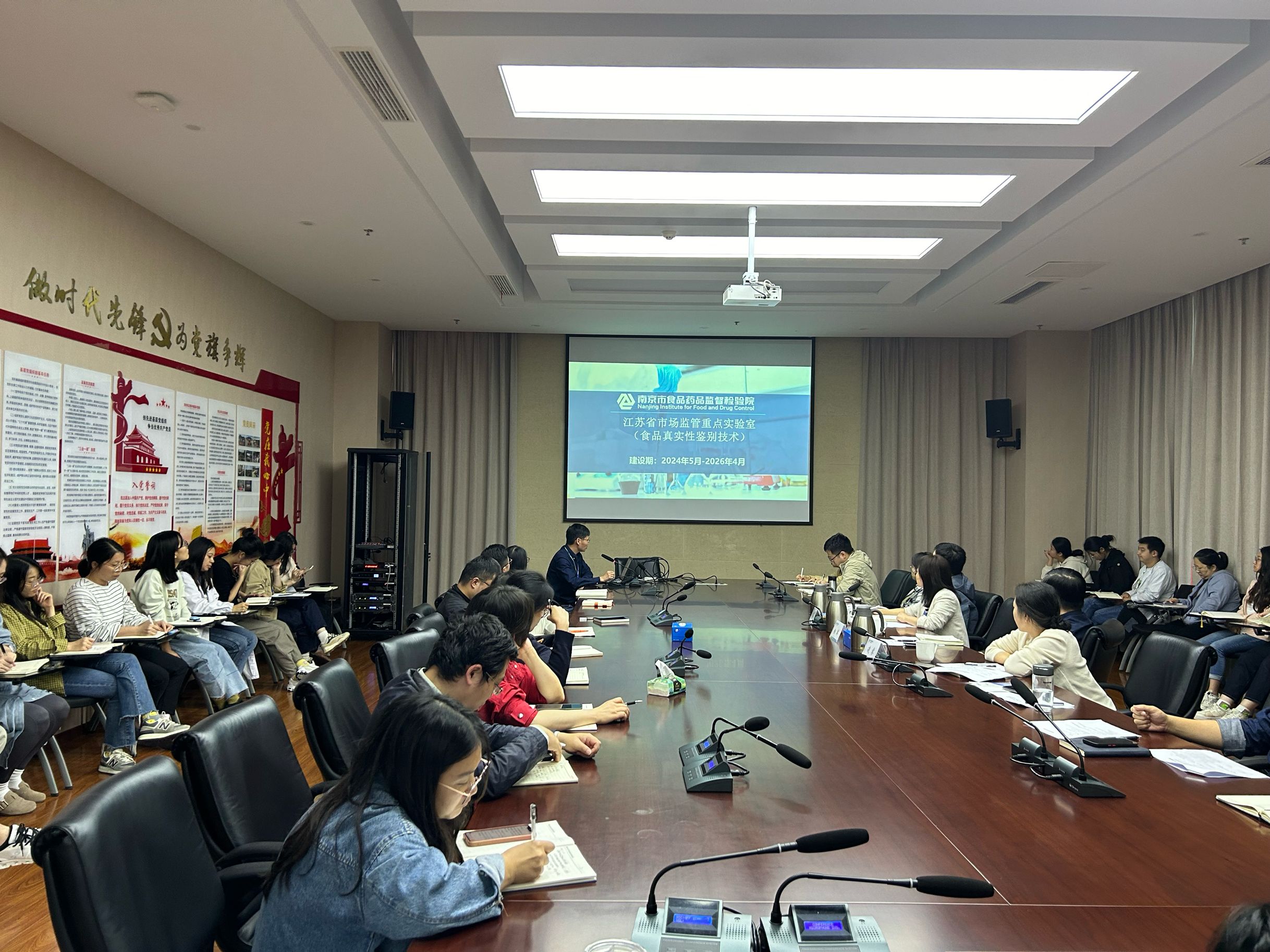 设备科信科——市食药检院召开总局和省局重点实验室建设工作布置会（10.23） (2).png