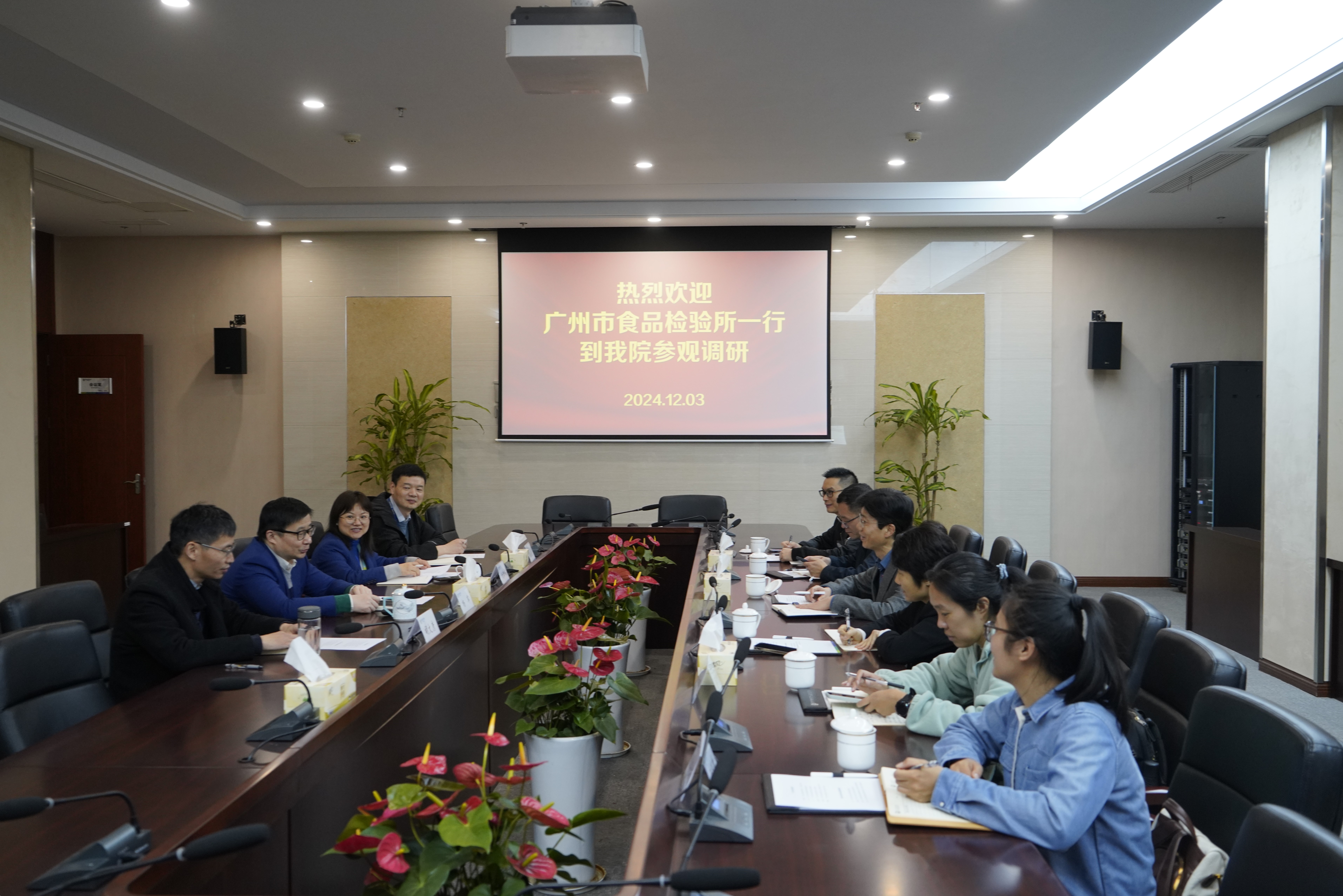 设备科信科——广州市食品检验所到市食药检院专题调研（12.6）.JPG