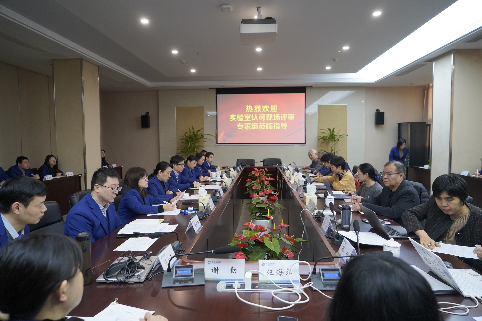 质保科——市食药检院顺利通过CNAS复评、扩项评审（12.19）.JPG